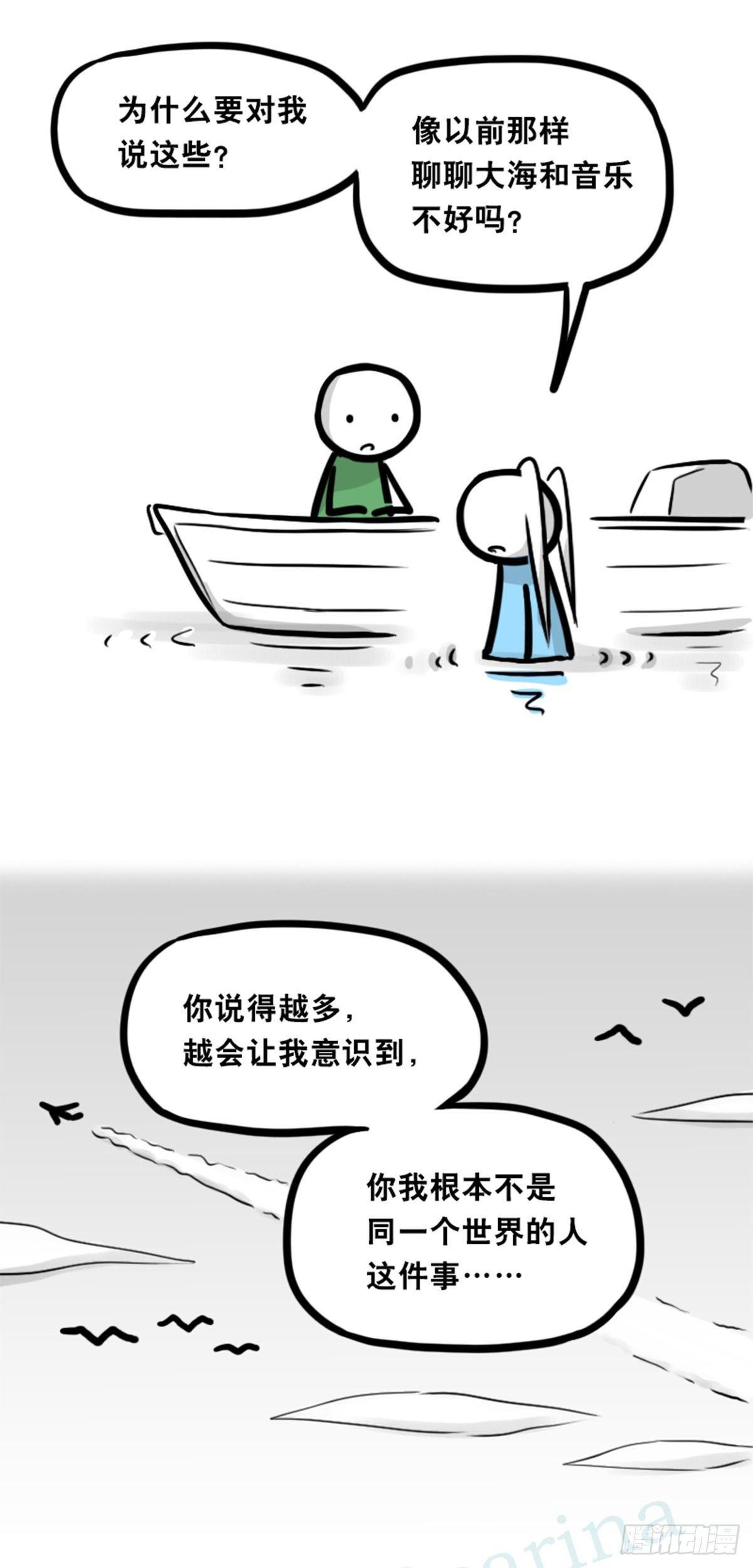 小绿和小蓝韩漫全集-354 人与人鱼无删减无遮挡章节图片 