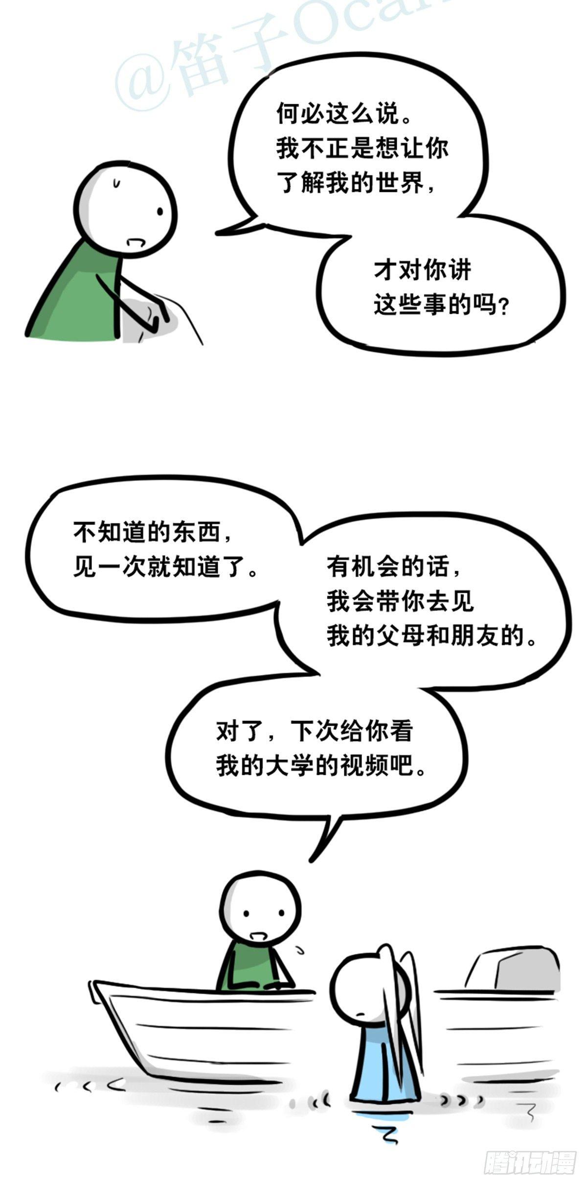小绿和小蓝韩漫全集-354 人与人鱼无删减无遮挡章节图片 
