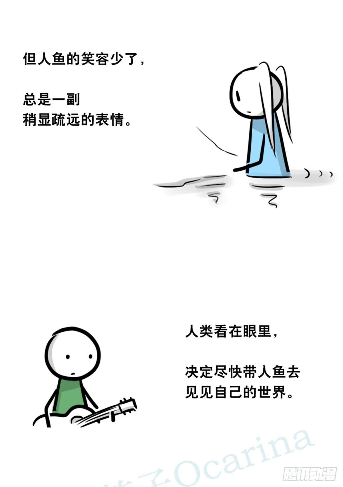 小绿和小蓝韩漫全集-354 人与人鱼无删减无遮挡章节图片 