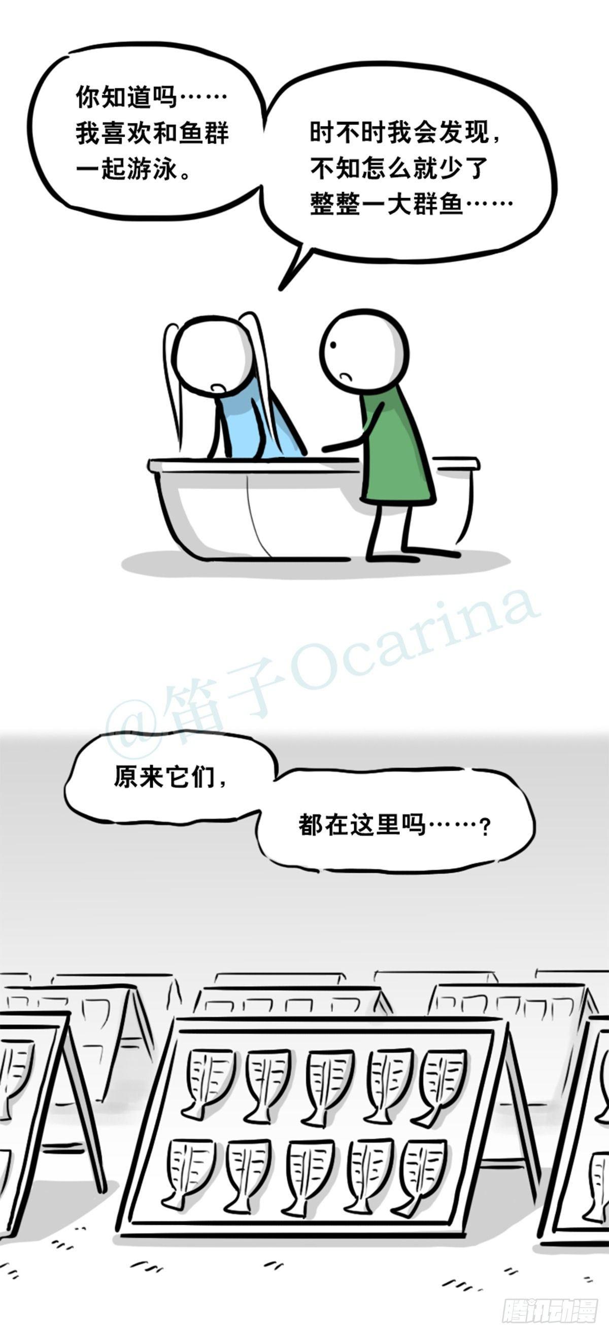 小绿和小蓝韩漫全集-354 人与人鱼无删减无遮挡章节图片 