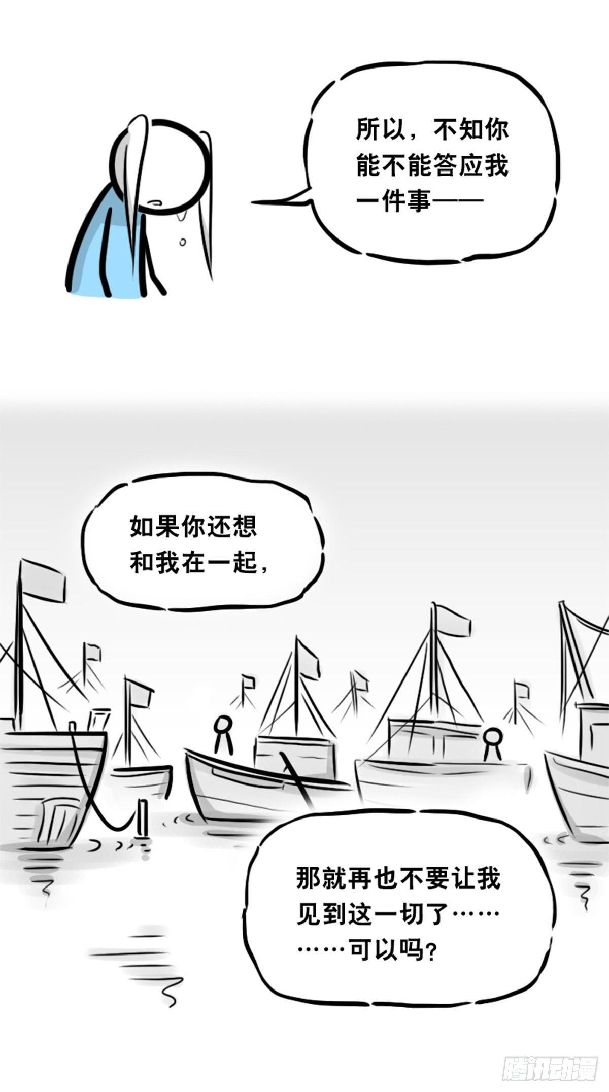 小绿和小蓝韩漫全集-354 人与人鱼无删减无遮挡章节图片 