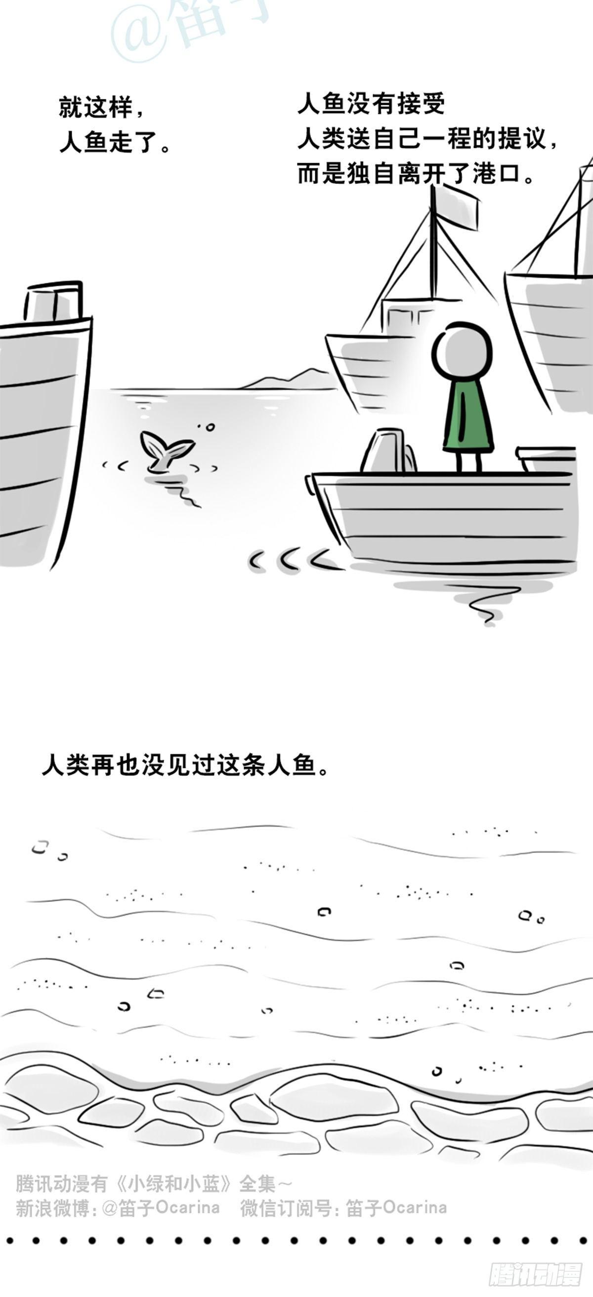 小绿和小蓝韩漫全集-354 人与人鱼无删减无遮挡章节图片 