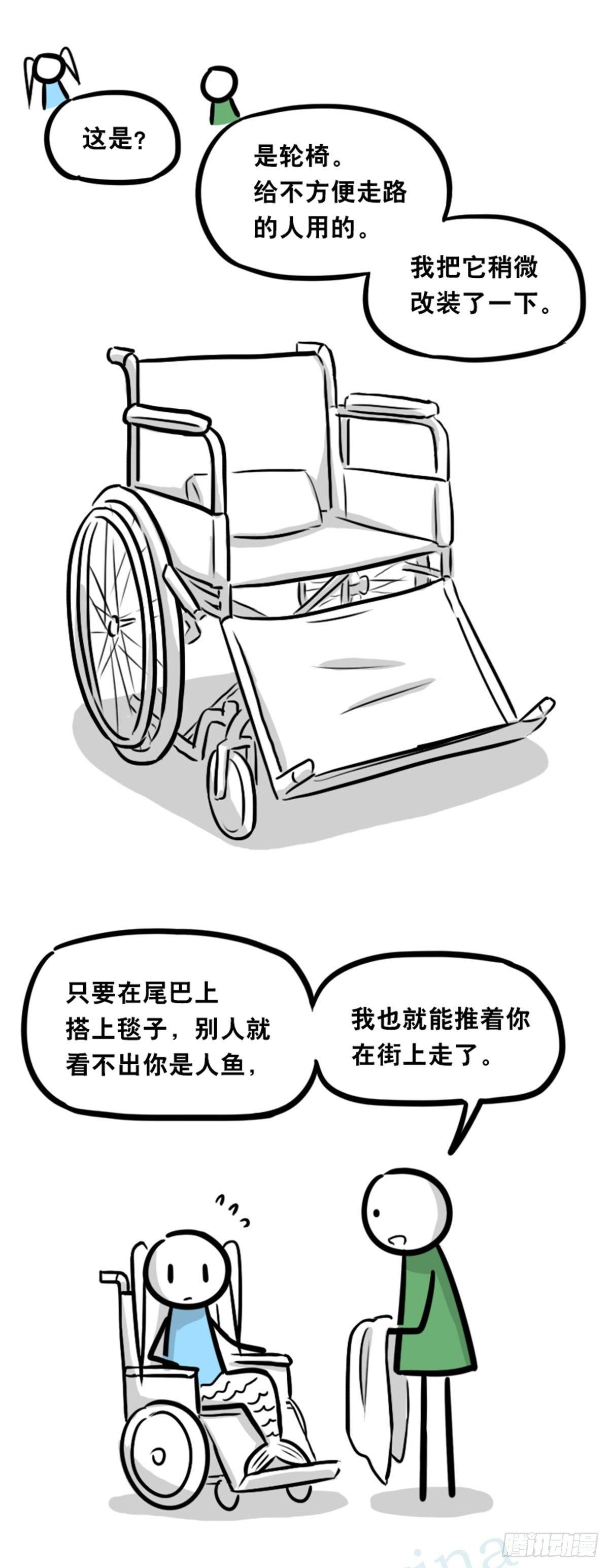 小绿和小蓝韩漫全集-354 人与人鱼无删减无遮挡章节图片 