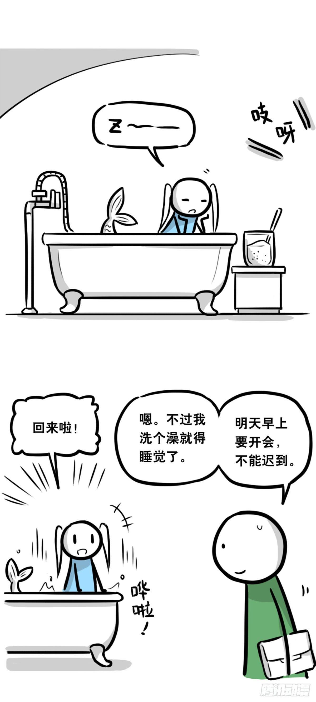 小绿和小蓝韩漫全集-354 人与人鱼无删减无遮挡章节图片 