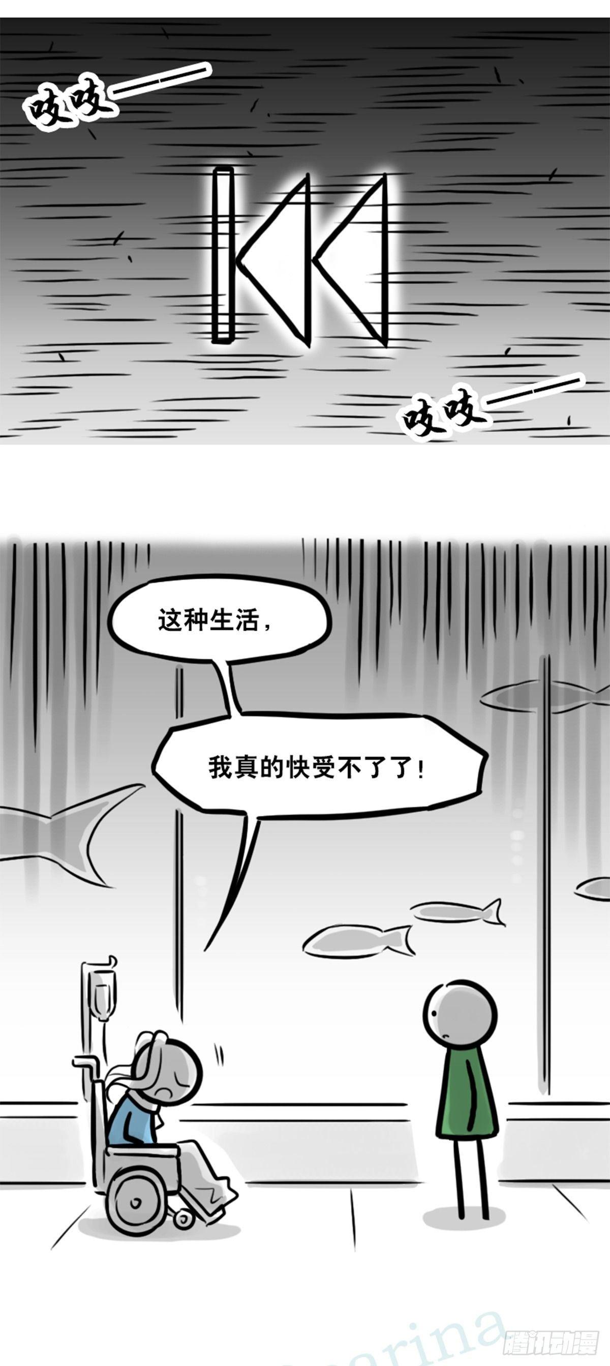小绿和小蓝韩漫全集-354 人与人鱼无删减无遮挡章节图片 