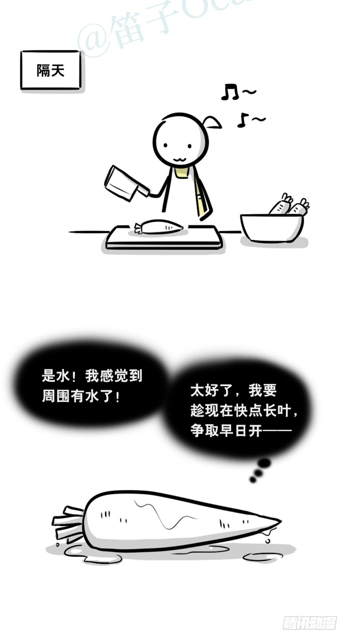 小绿和小蓝韩漫全集-355 食物的心情无删减无遮挡章节图片 