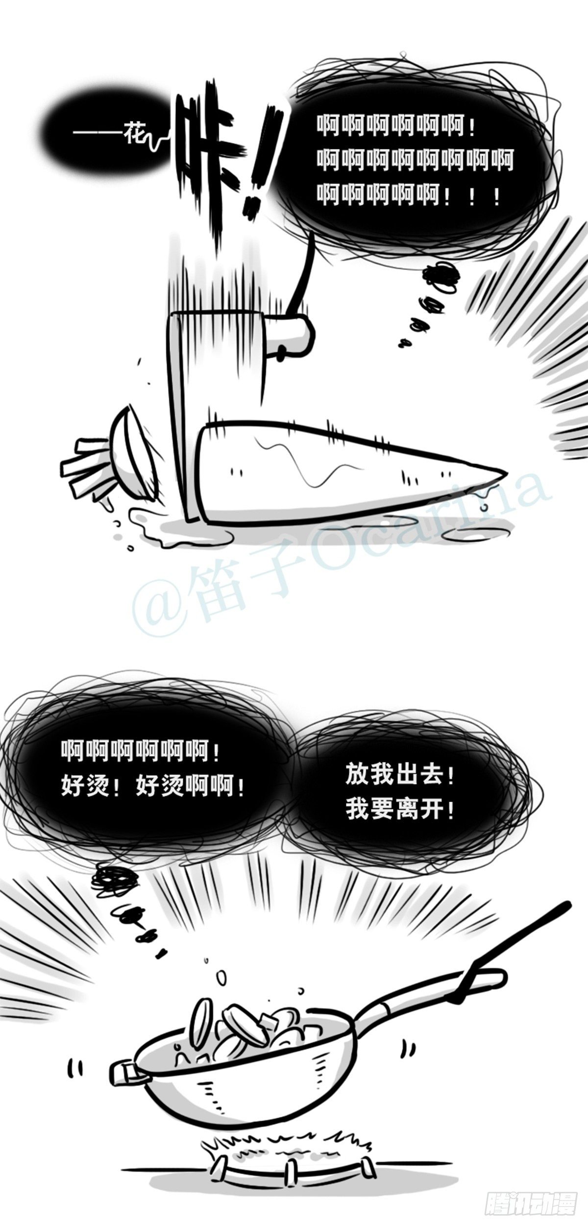小绿和小蓝韩漫全集-355 食物的心情无删减无遮挡章节图片 