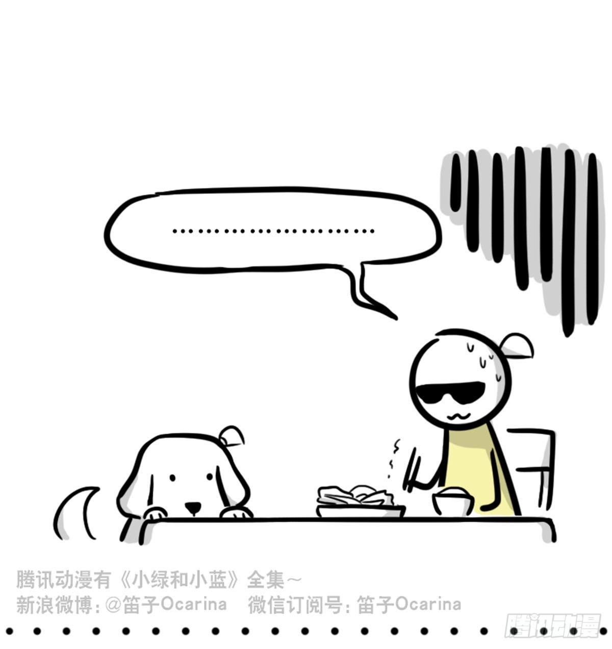 小绿和小蓝韩漫全集-355 食物的心情无删减无遮挡章节图片 