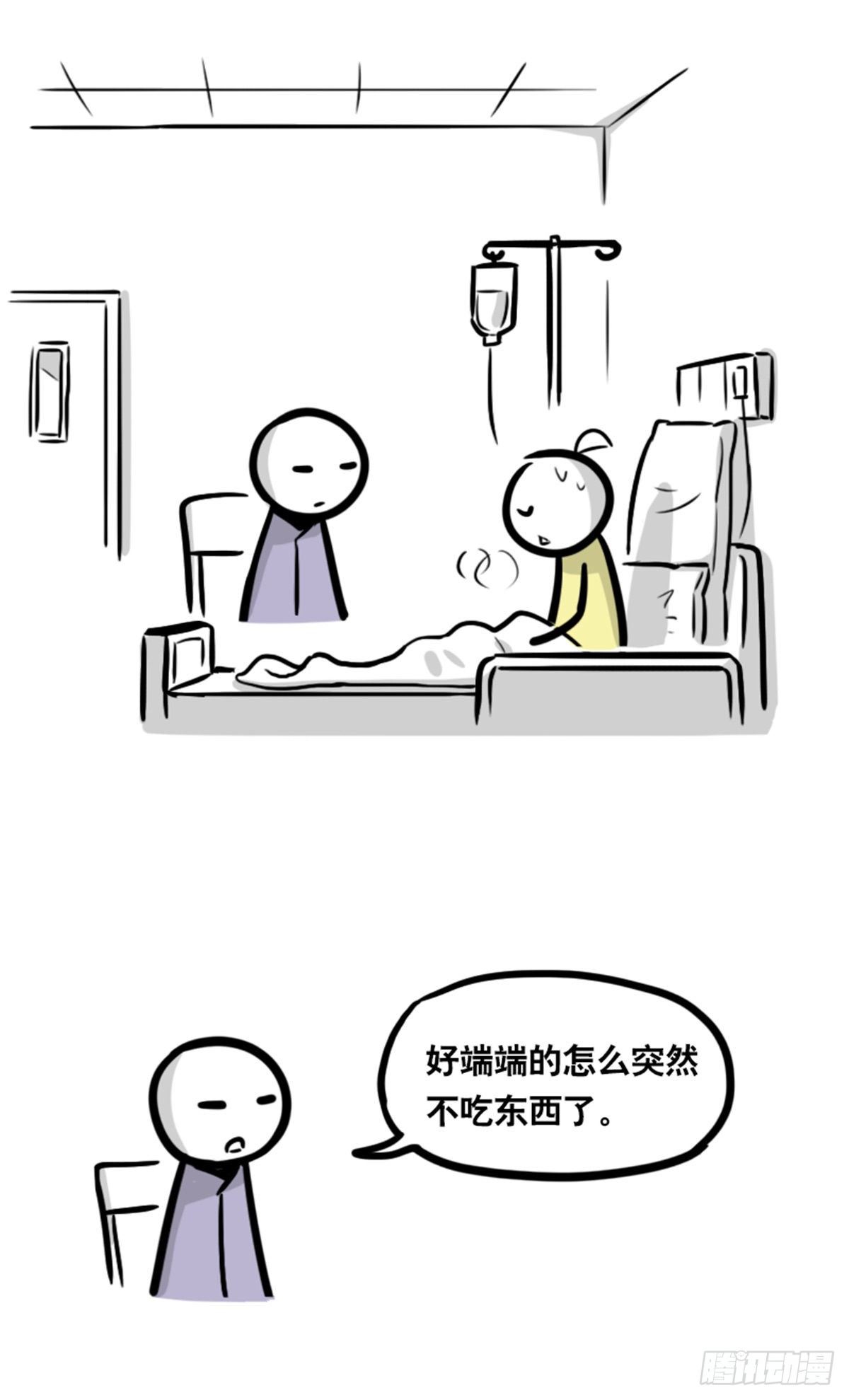 小绿和小蓝韩漫全集-355 食物的心情无删减无遮挡章节图片 