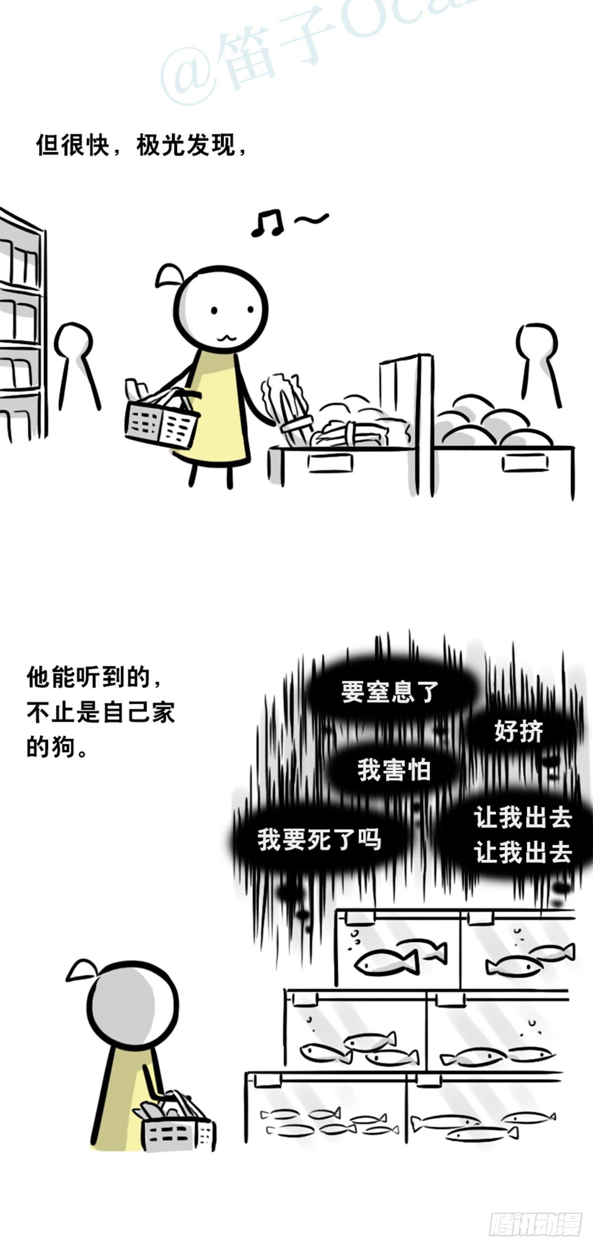 小绿和小蓝韩漫全集-355 食物的心情无删减无遮挡章节图片 