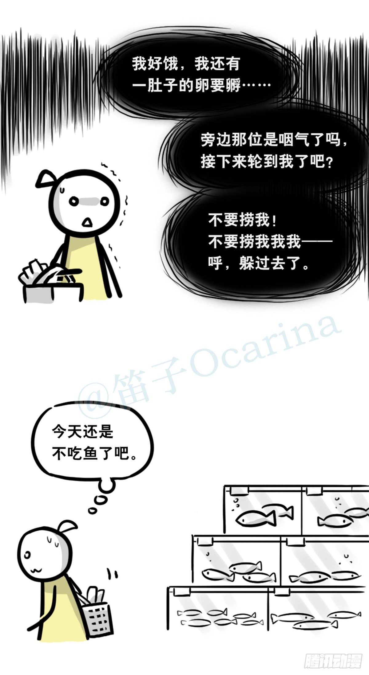 小绿和小蓝韩漫全集-355 食物的心情无删减无遮挡章节图片 