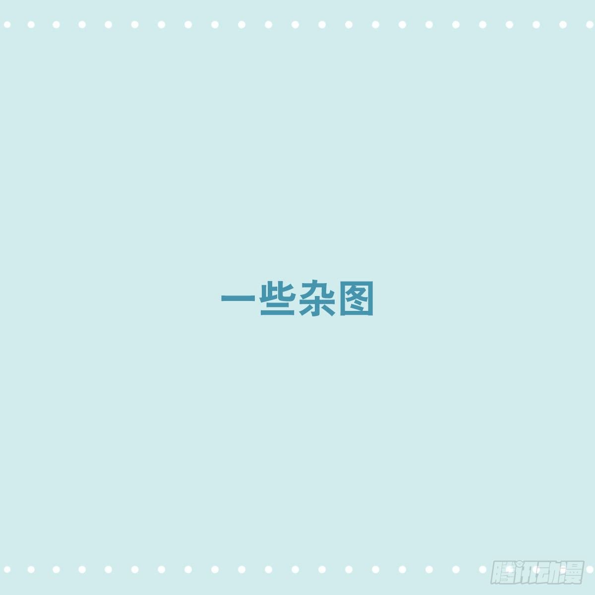 小绿和小蓝韩漫全集-一些杂图无删减无遮挡章节图片 