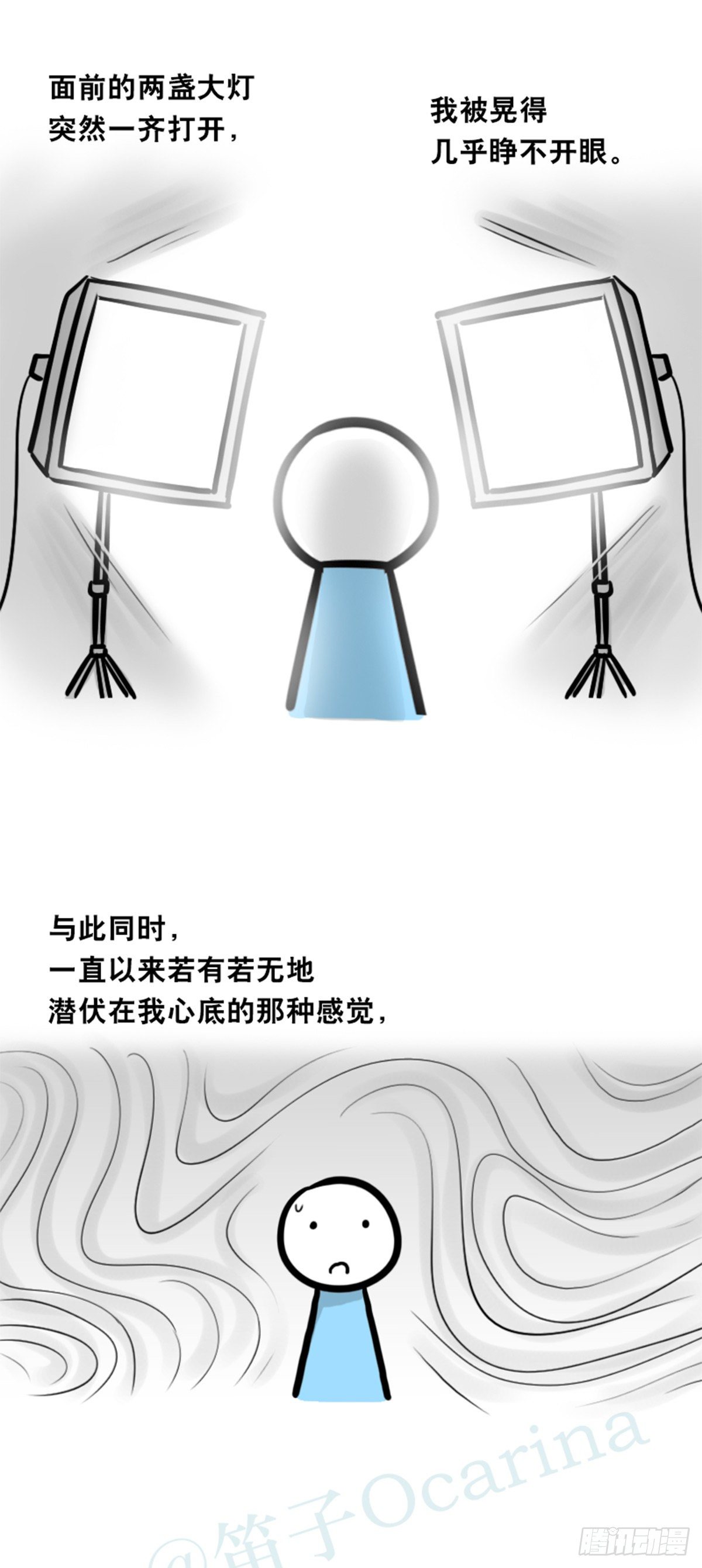 小绿和小蓝韩漫全集-358 影子无删减无遮挡章节图片 