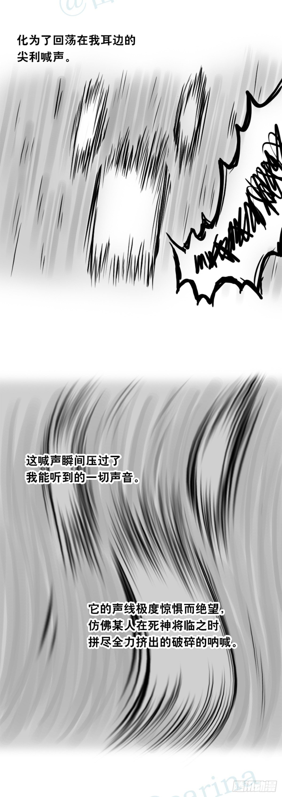小绿和小蓝韩漫全集-358 影子无删减无遮挡章节图片 