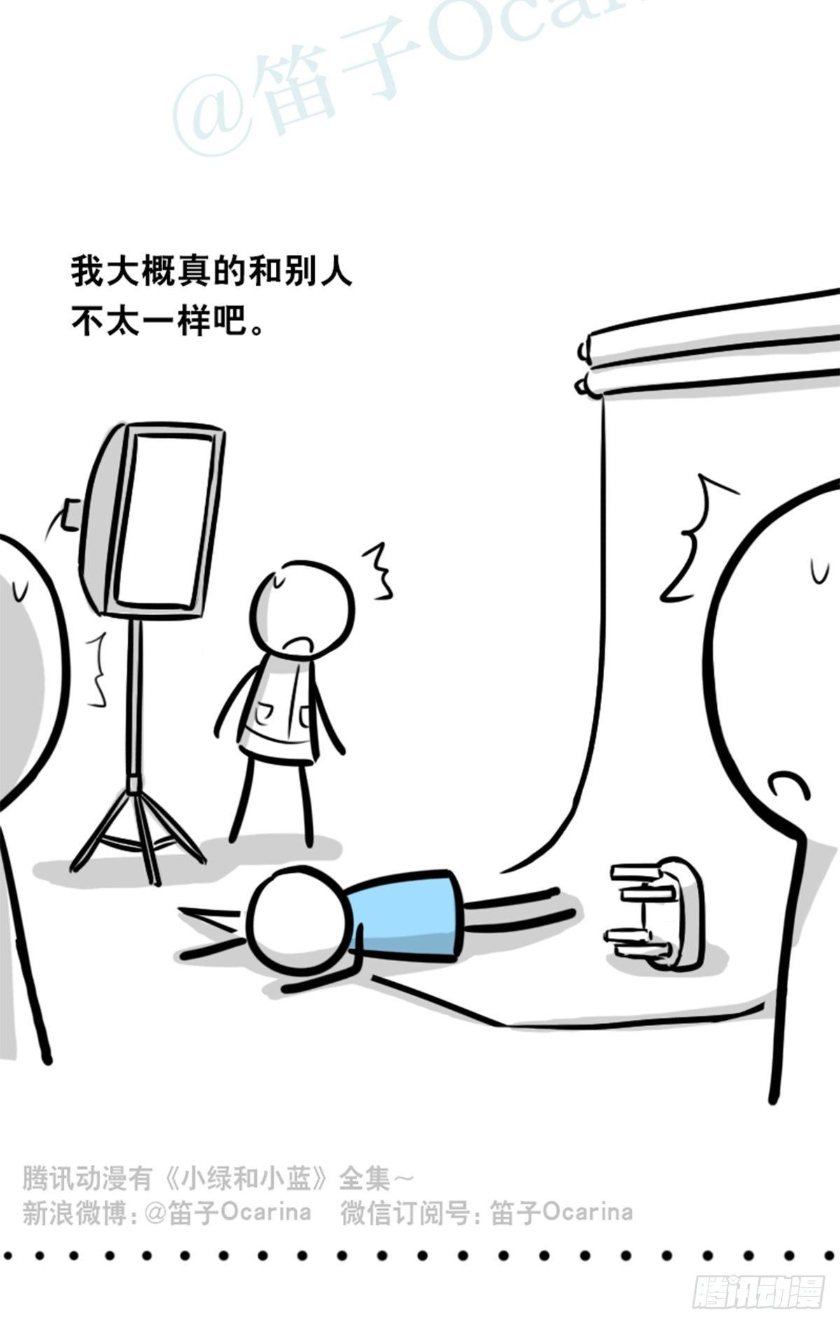 小绿和小蓝韩漫全集-358 影子无删减无遮挡章节图片 