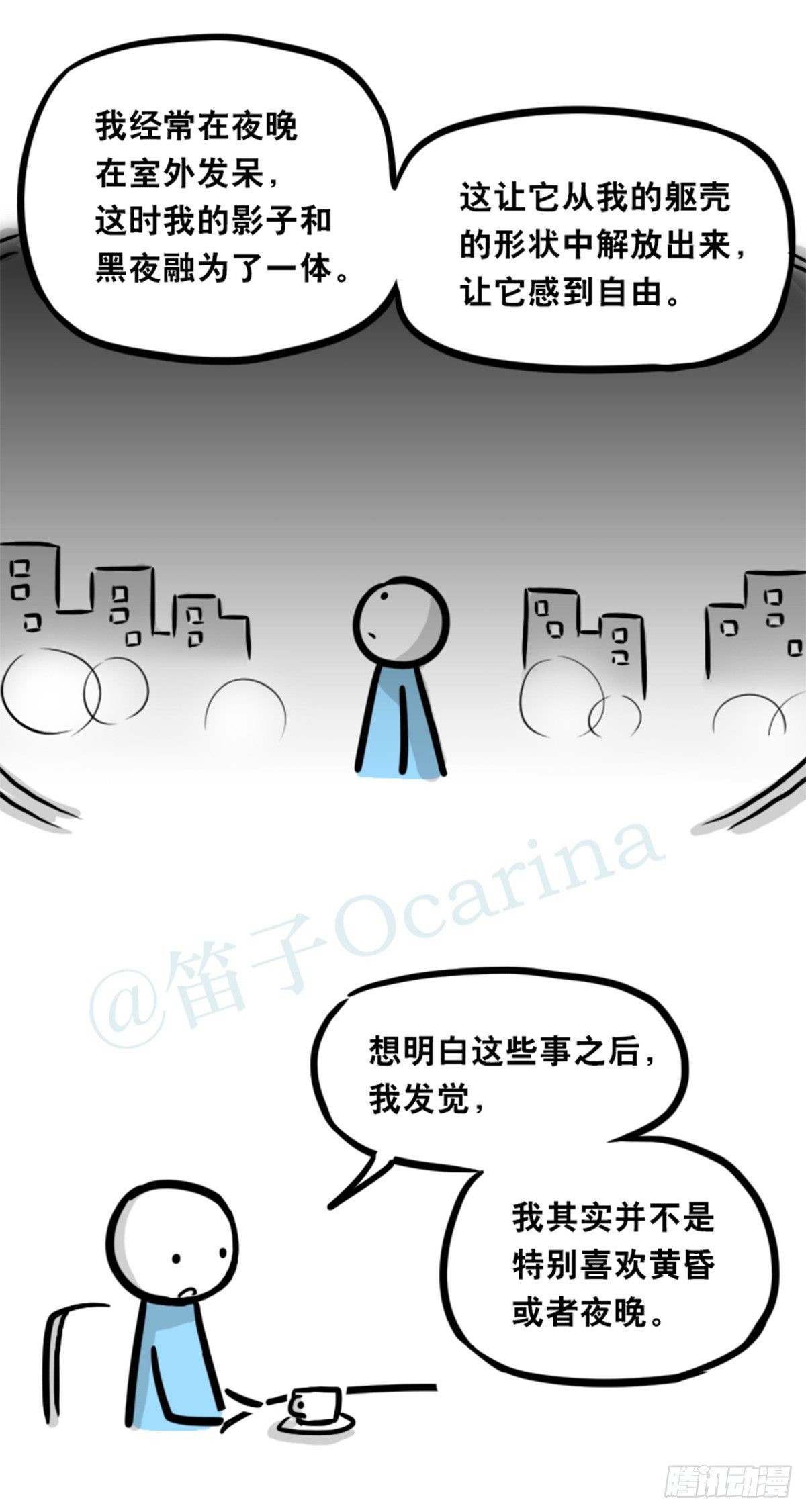 小绿和小蓝韩漫全集-358 影子无删减无遮挡章节图片 