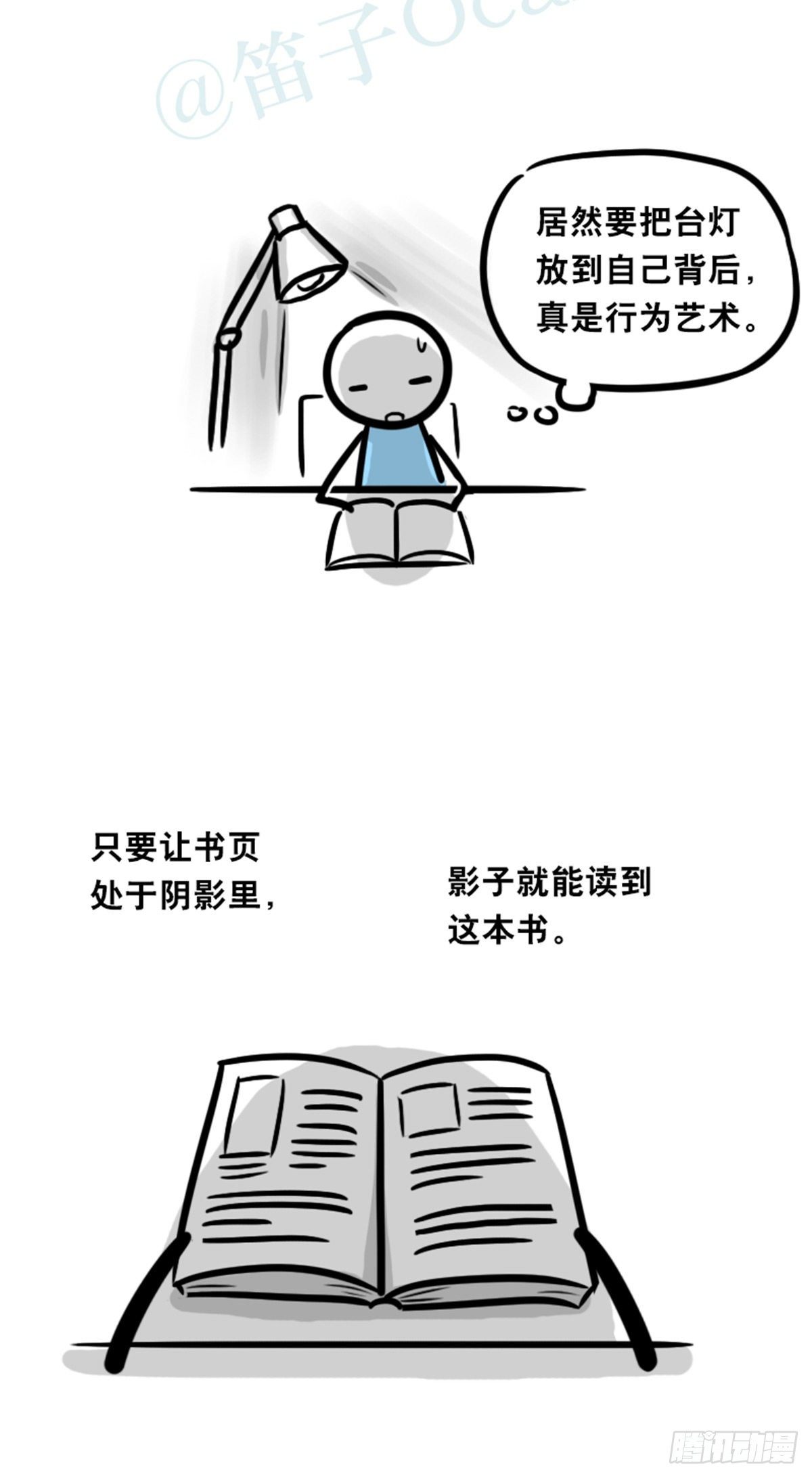 小绿和小蓝韩漫全集-358 影子无删减无遮挡章节图片 