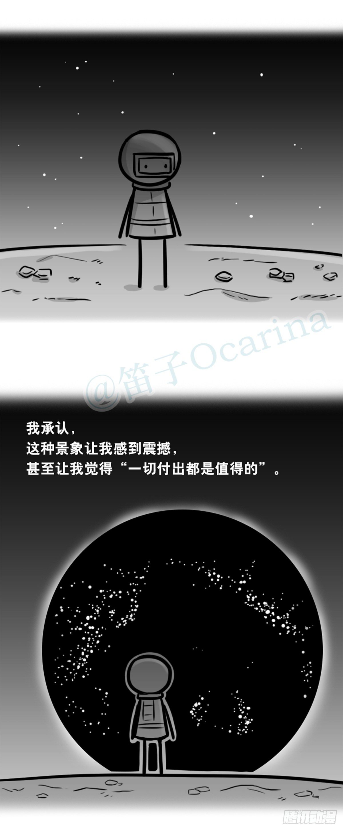 小绿和小蓝韩漫全集-358 影子无删减无遮挡章节图片 