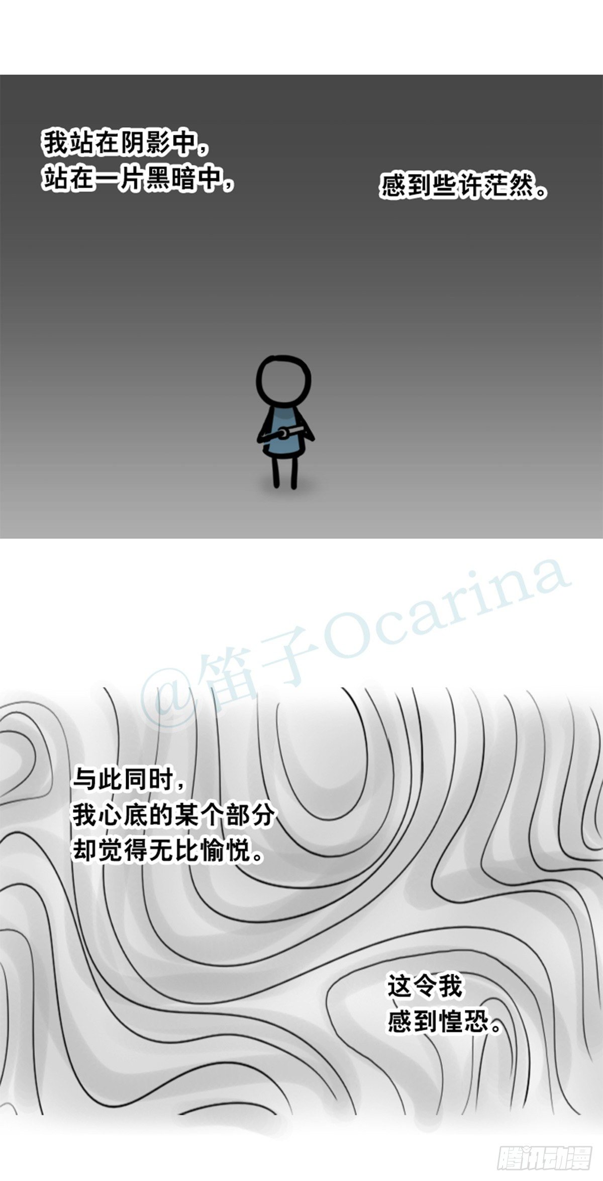 小绿和小蓝韩漫全集-358 影子无删减无遮挡章节图片 