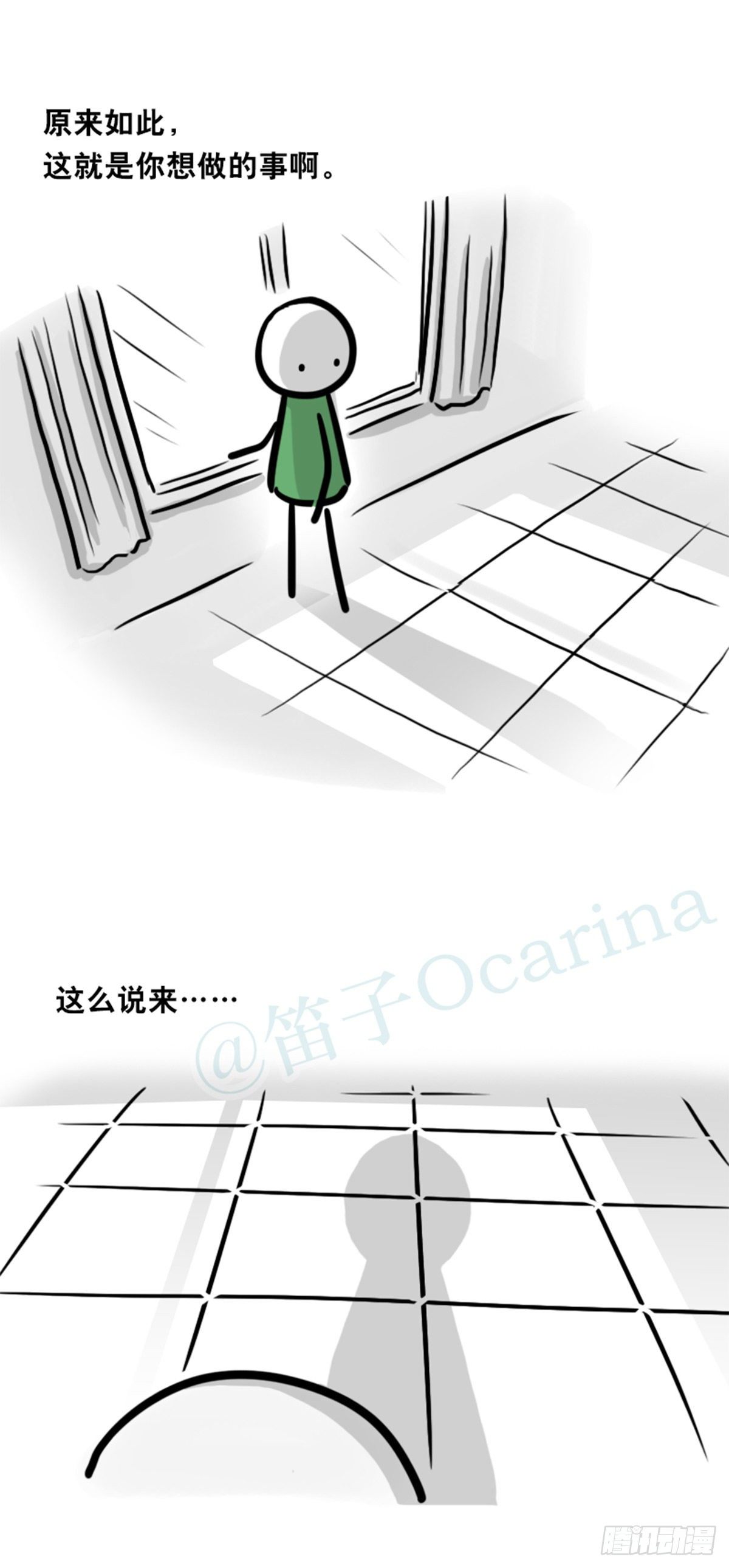 小绿和小蓝韩漫全集-358 影子无删减无遮挡章节图片 