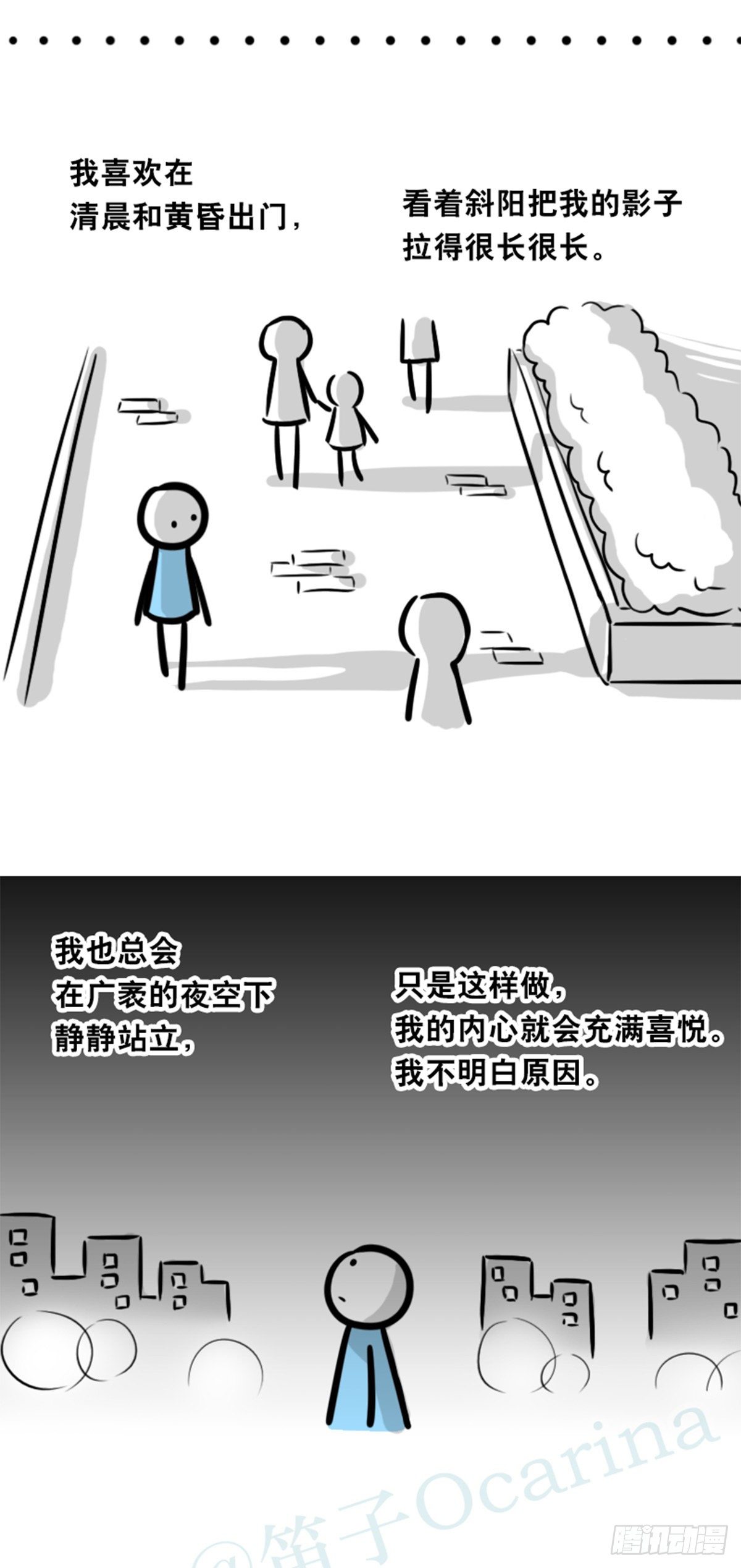 小绿和小蓝韩漫全集-358 影子无删减无遮挡章节图片 