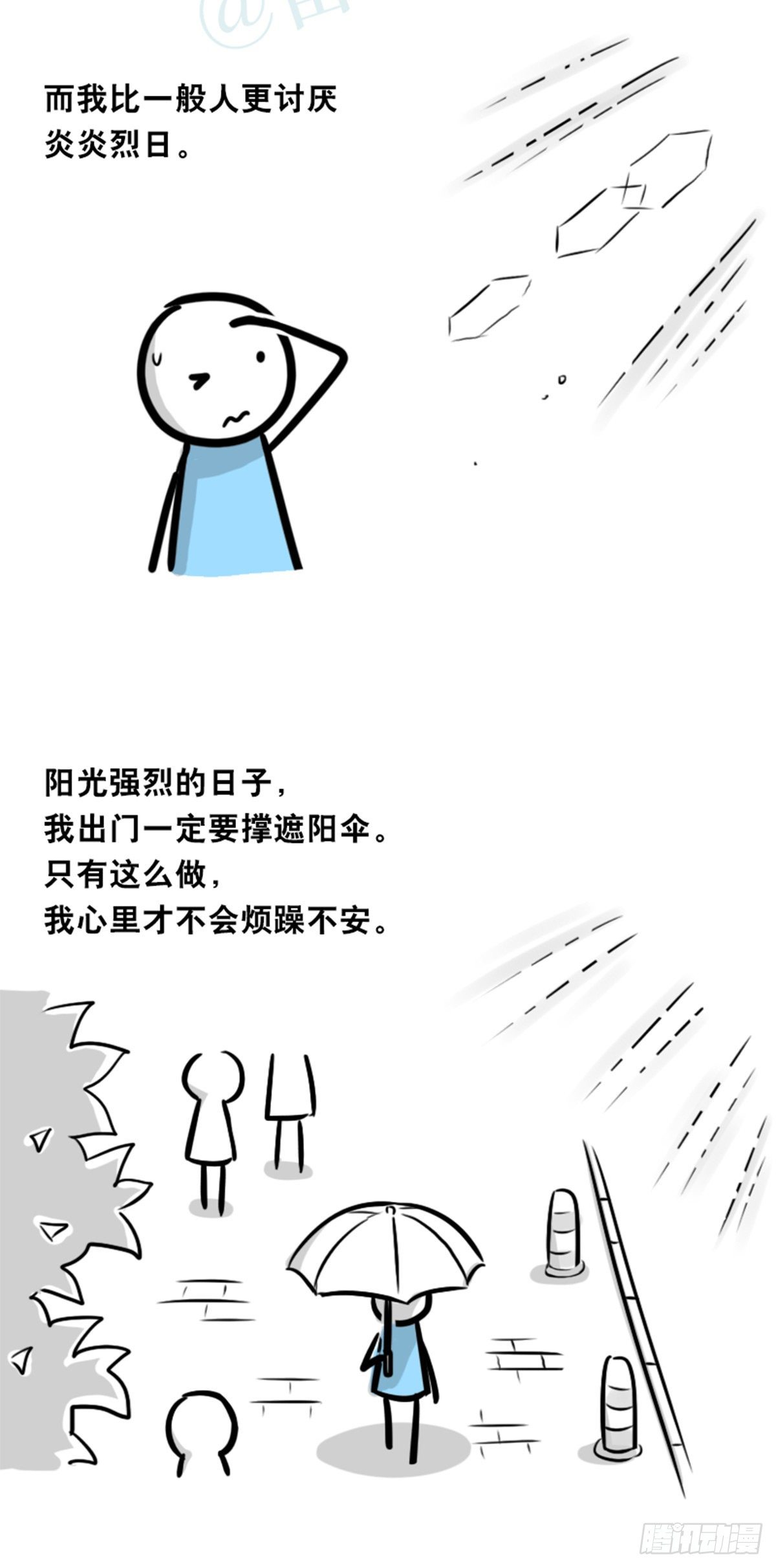 小绿和小蓝韩漫全集-358 影子无删减无遮挡章节图片 