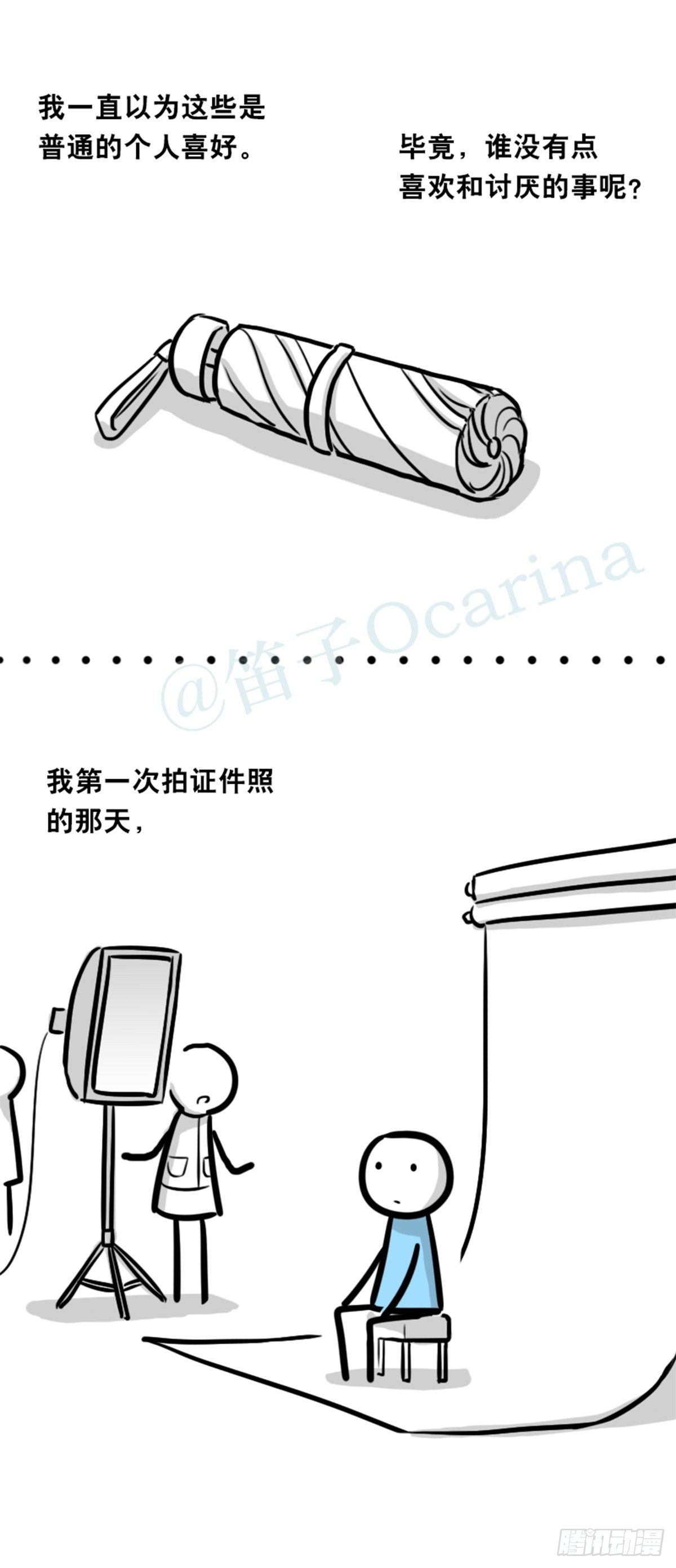 小绿和小蓝韩漫全集-358 影子无删减无遮挡章节图片 