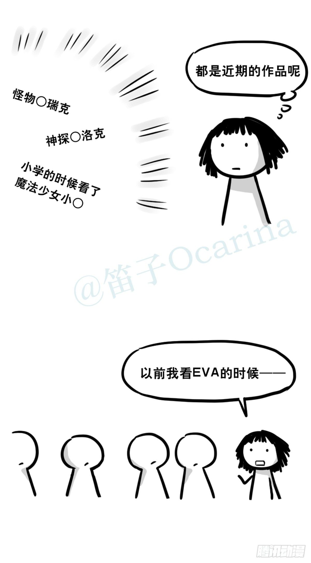 小绿和小蓝韩漫全集-359 中年无删减无遮挡章节图片 