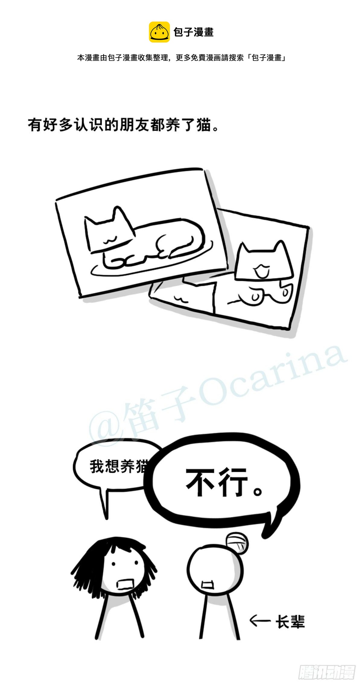 小绿和小蓝韩漫全集-359 中年无删减无遮挡章节图片 