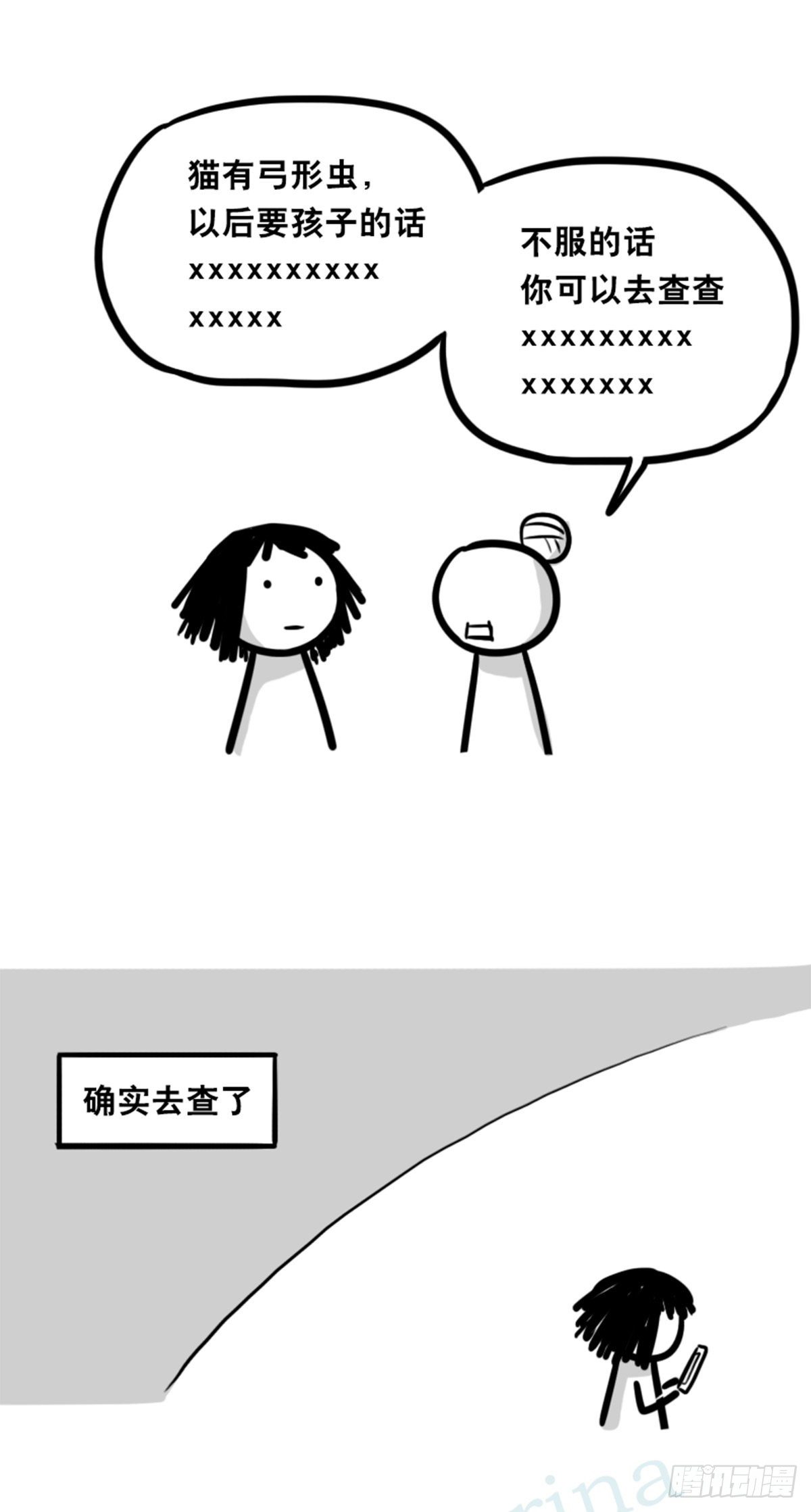 小绿和小蓝韩漫全集-359 中年无删减无遮挡章节图片 