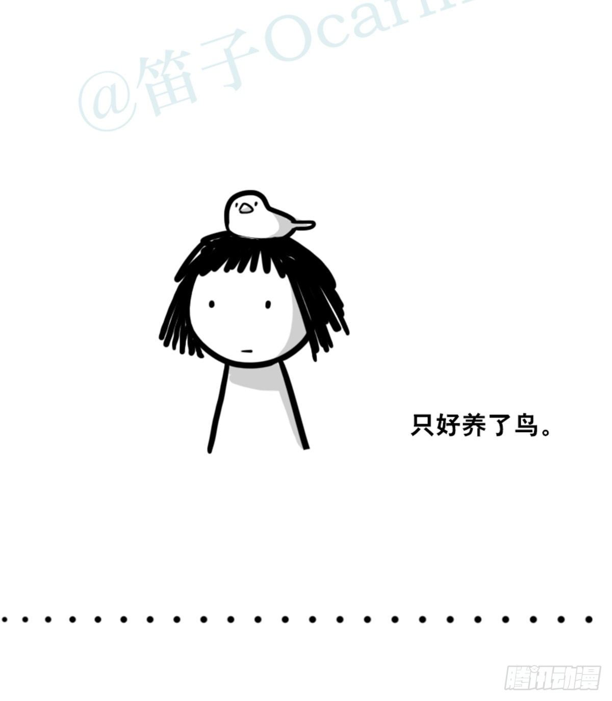 小绿和小蓝韩漫全集-359 中年无删减无遮挡章节图片 