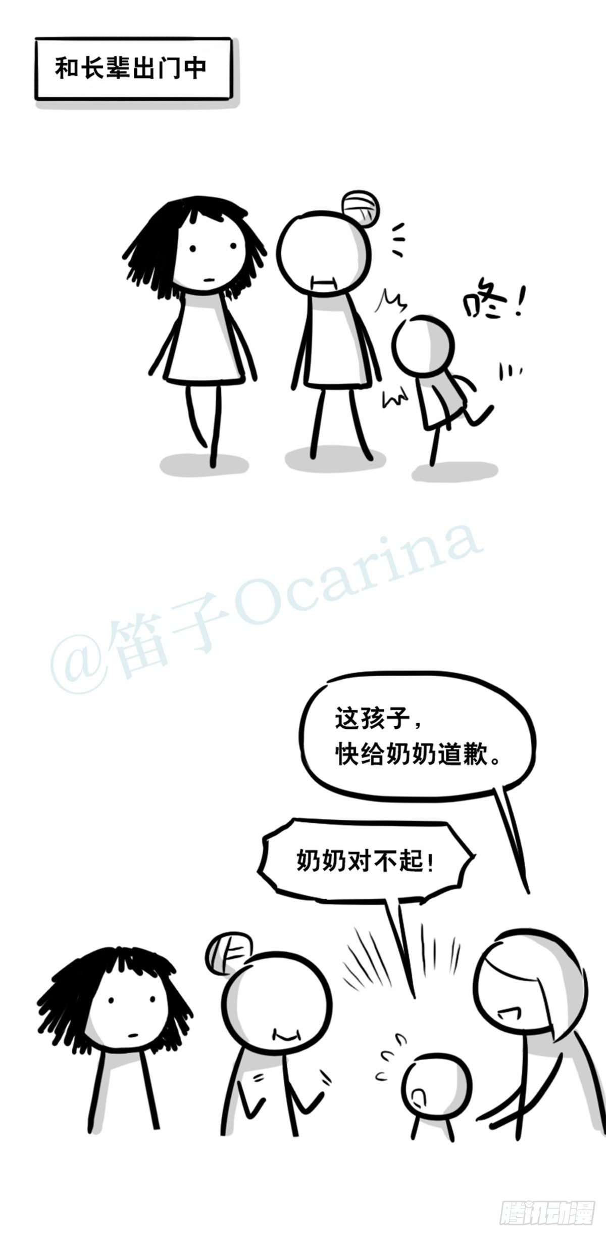 小绿和小蓝韩漫全集-359 中年无删减无遮挡章节图片 