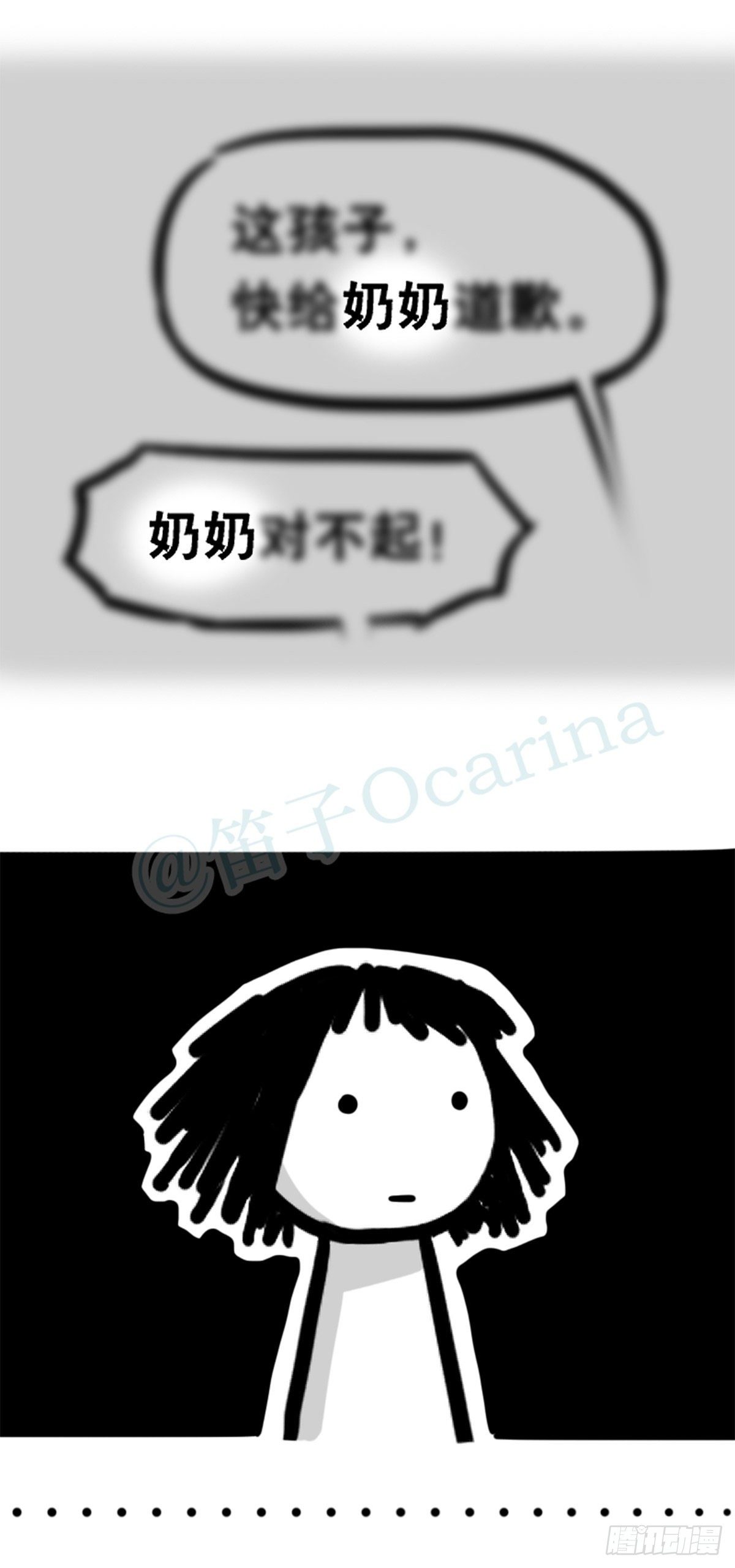 小绿和小蓝韩漫全集-359 中年无删减无遮挡章节图片 