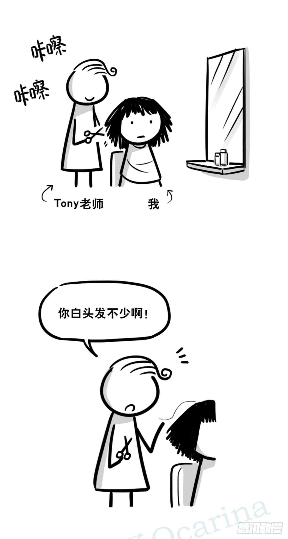 小绿和小蓝韩漫全集-359 中年无删减无遮挡章节图片 