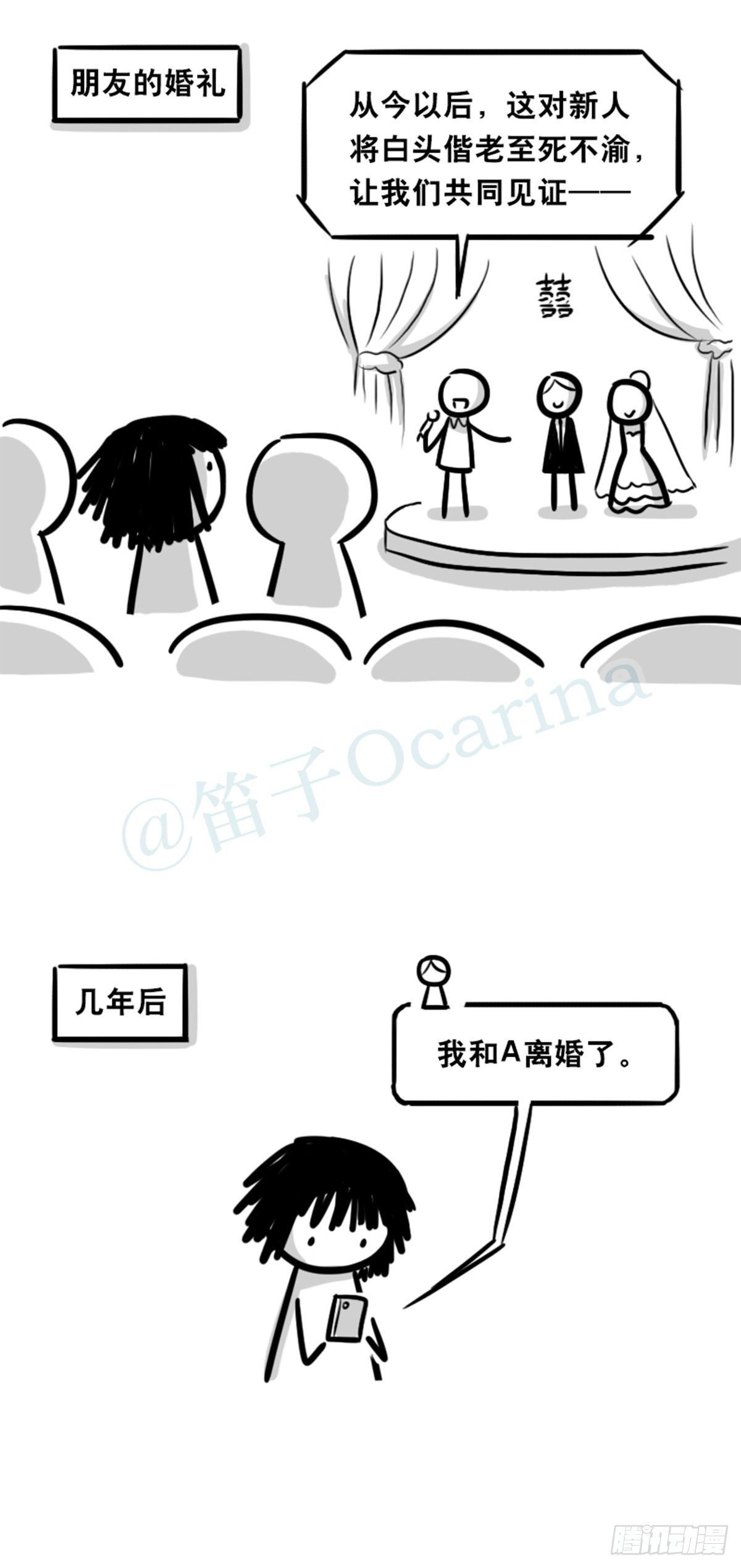 小绿和小蓝韩漫全集-359 中年无删减无遮挡章节图片 