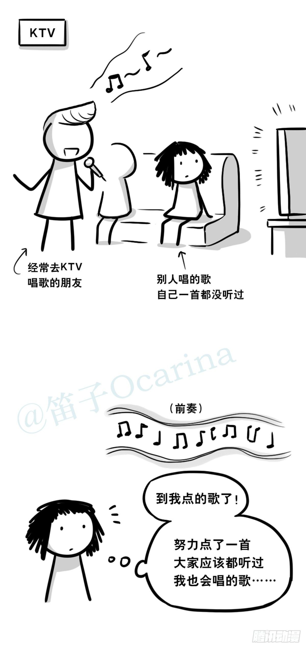 小绿和小蓝韩漫全集-359 中年无删减无遮挡章节图片 