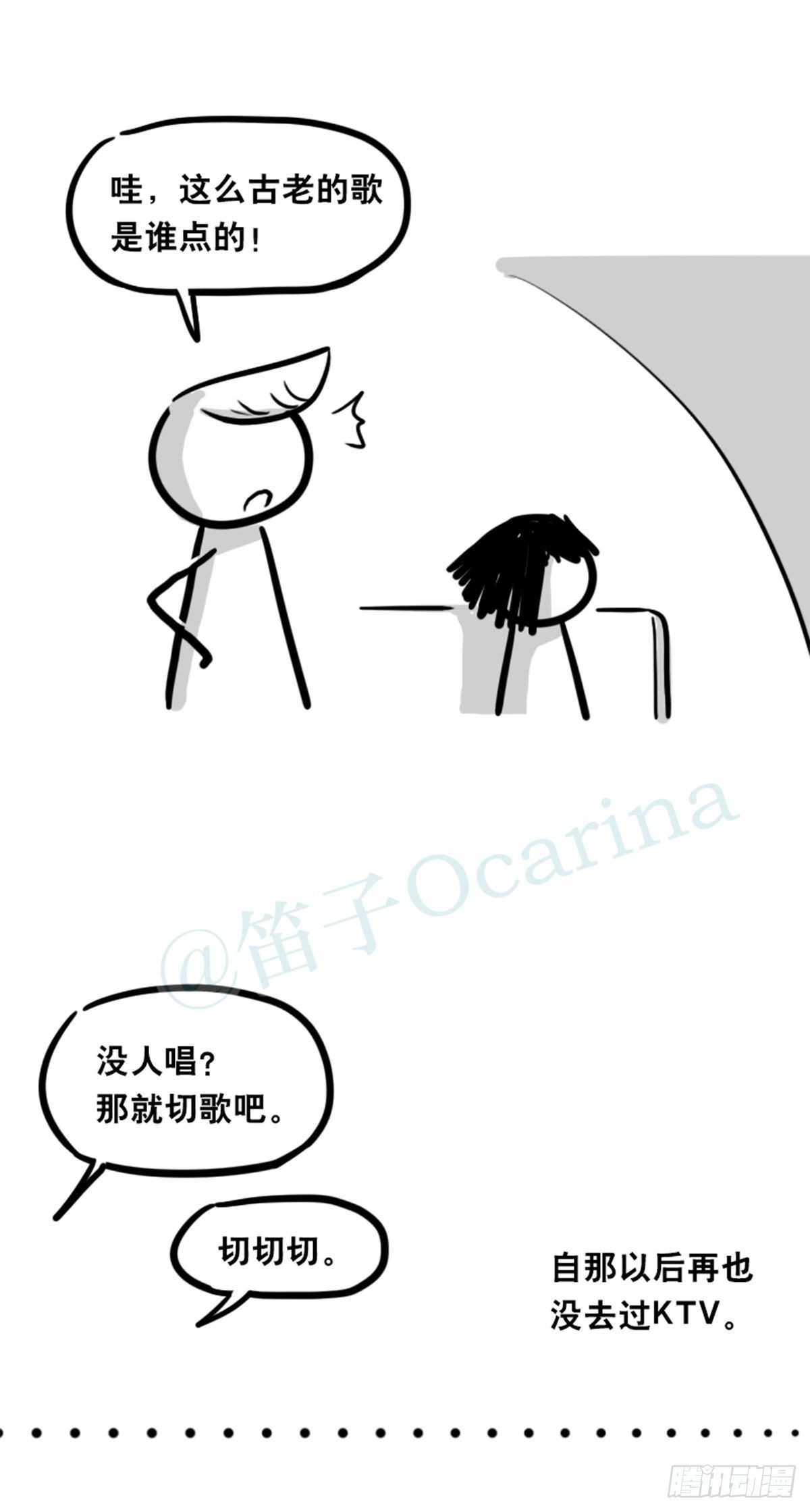 小绿和小蓝韩漫全集-359 中年无删减无遮挡章节图片 