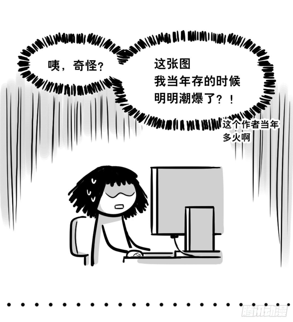 小绿和小蓝韩漫全集-359 中年无删减无遮挡章节图片 