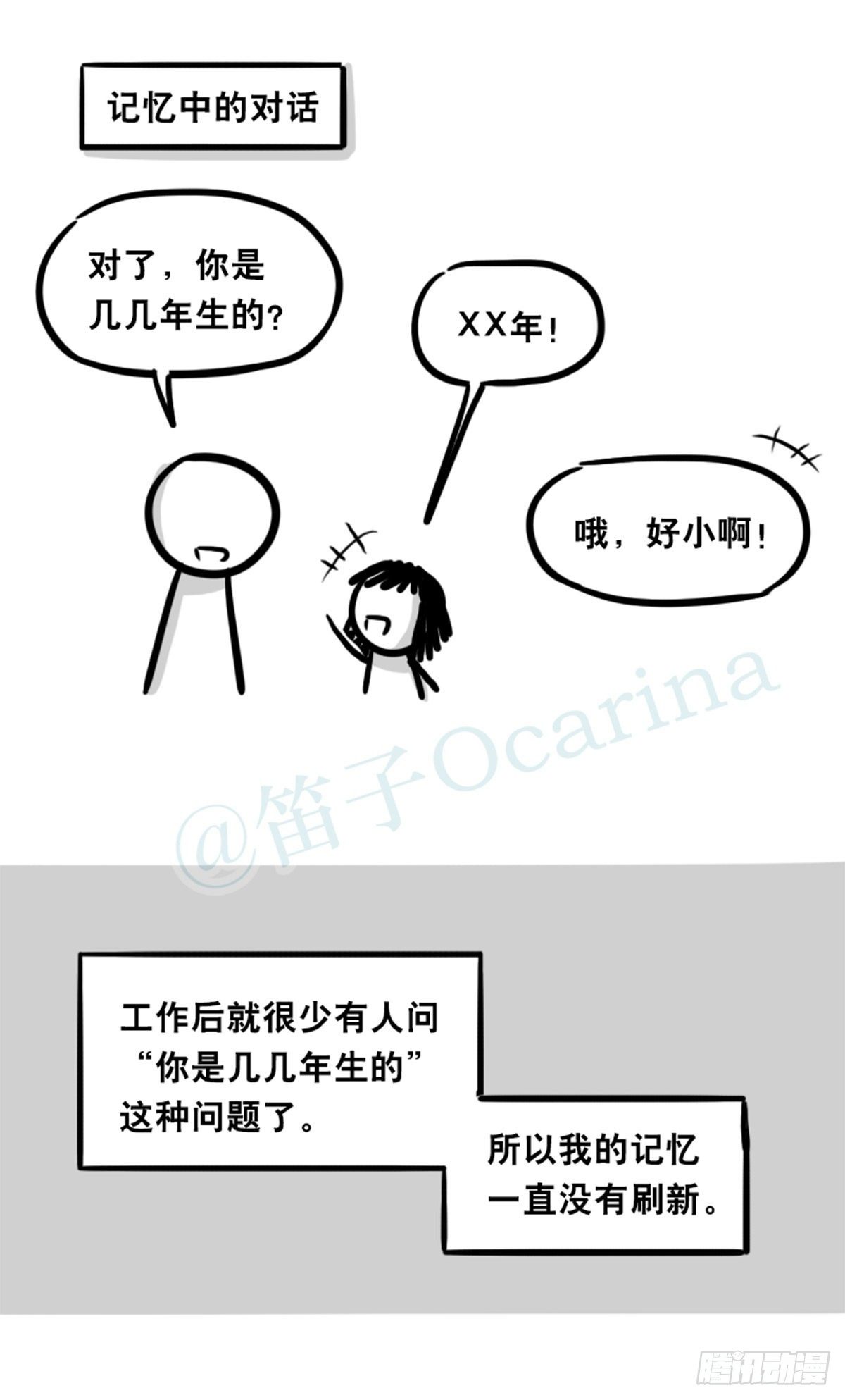 小绿和小蓝韩漫全集-359 中年无删减无遮挡章节图片 