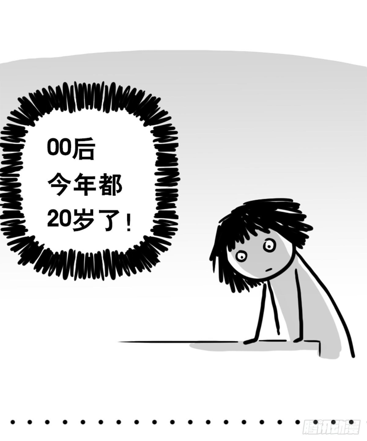 小绿和小蓝韩漫全集-359 中年无删减无遮挡章节图片 