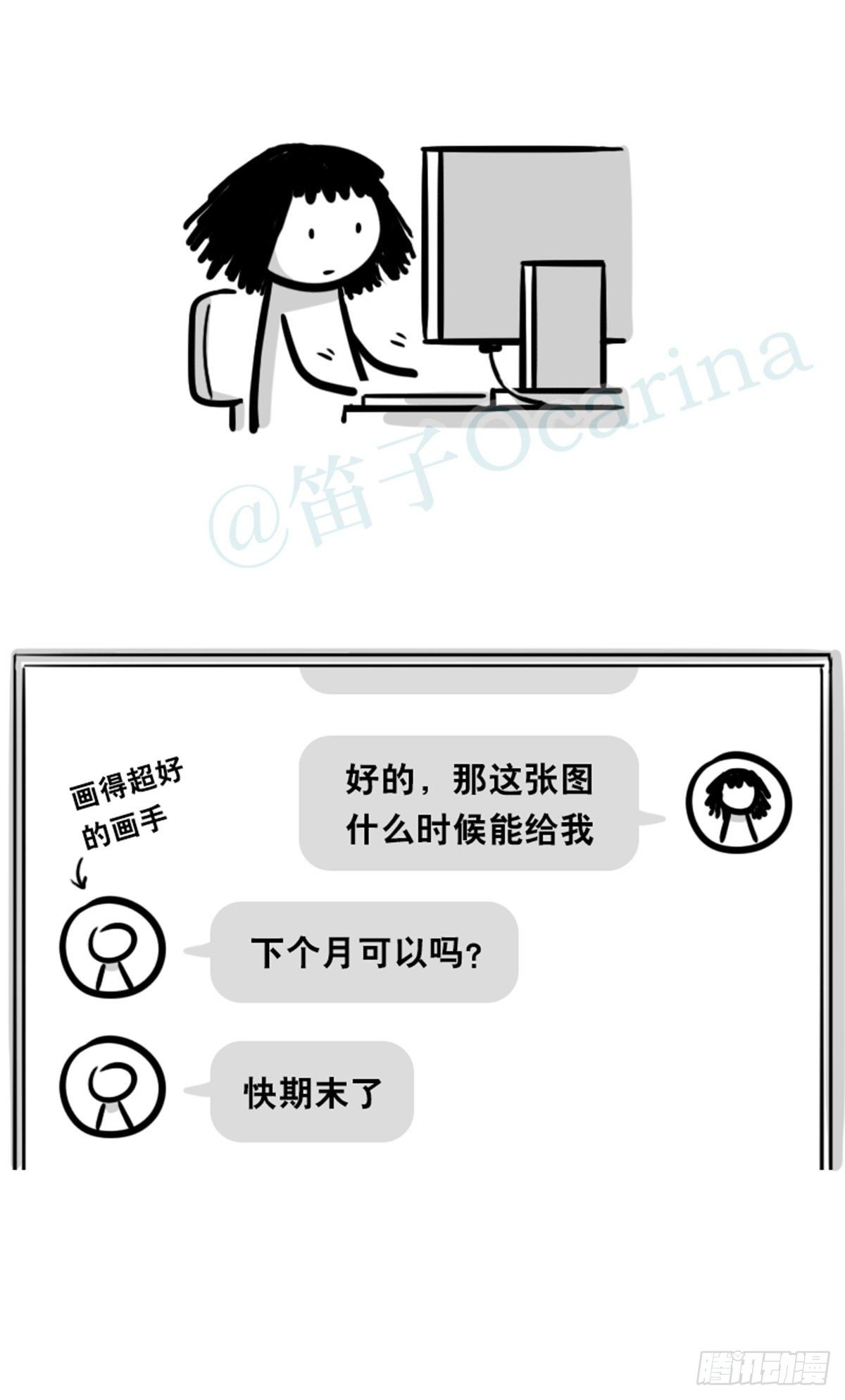小绿和小蓝韩漫全集-359 中年无删减无遮挡章节图片 