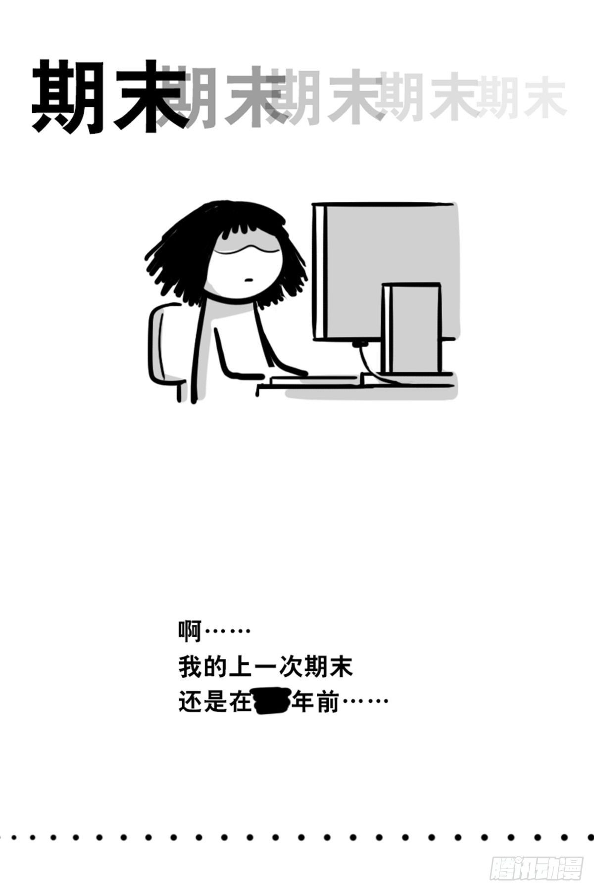 小绿和小蓝韩漫全集-359 中年无删减无遮挡章节图片 