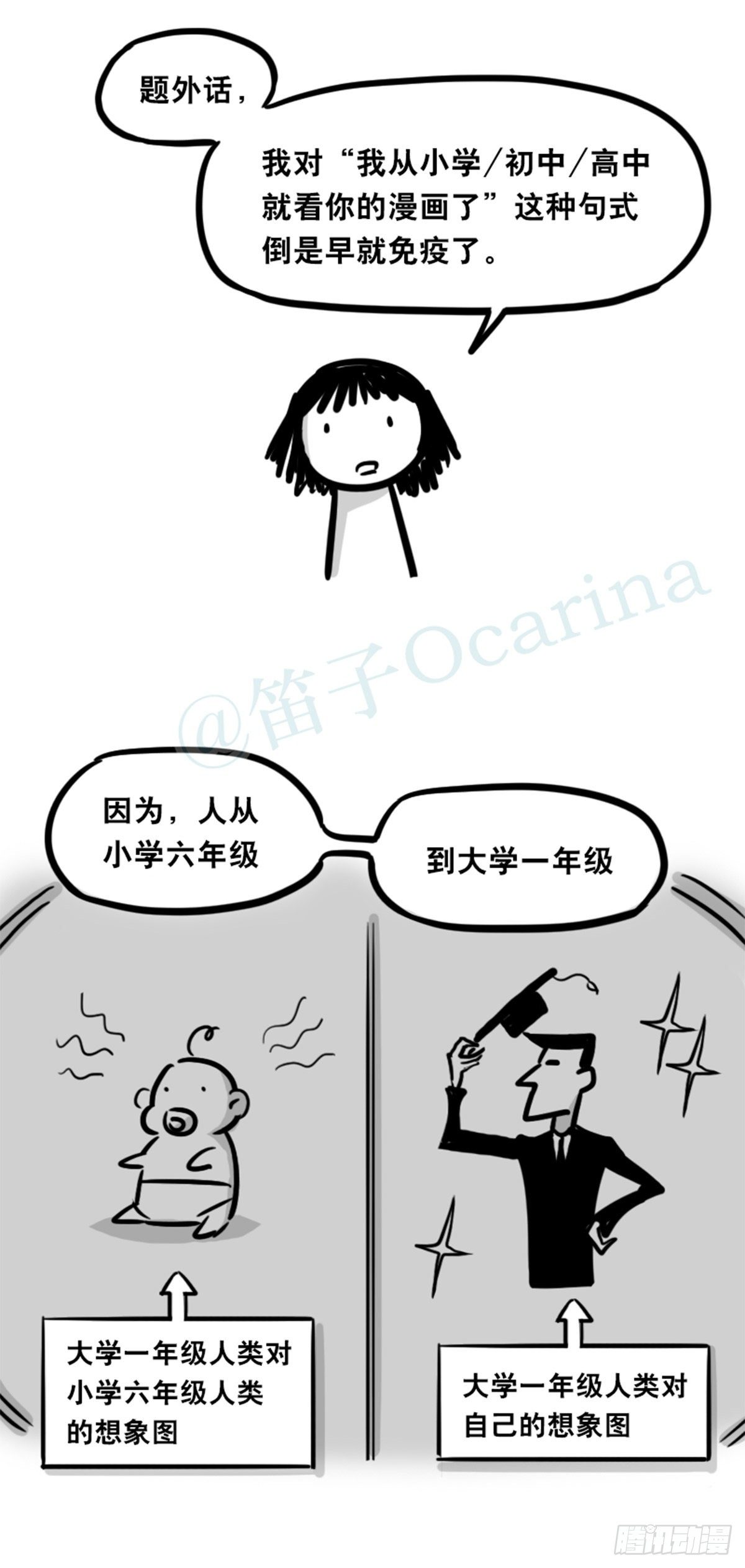 小绿和小蓝韩漫全集-359 中年无删减无遮挡章节图片 