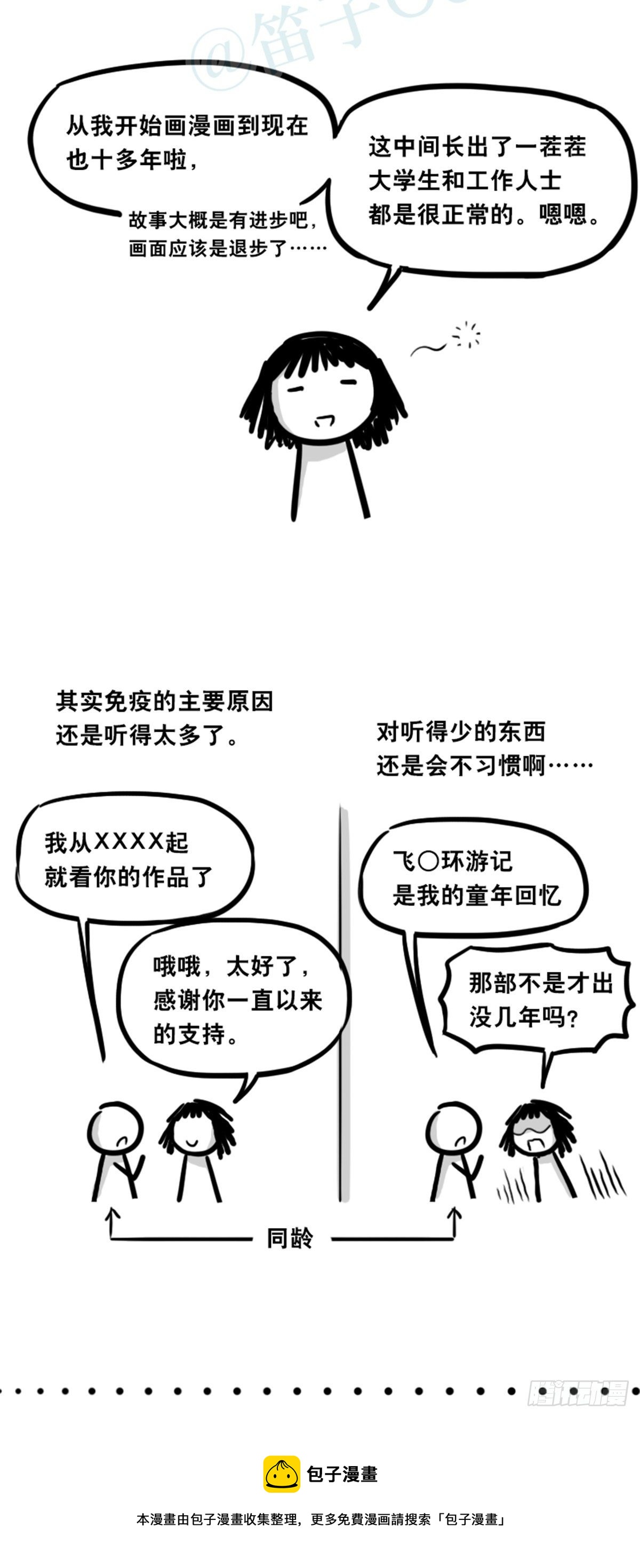 小绿和小蓝韩漫全集-359 中年无删减无遮挡章节图片 