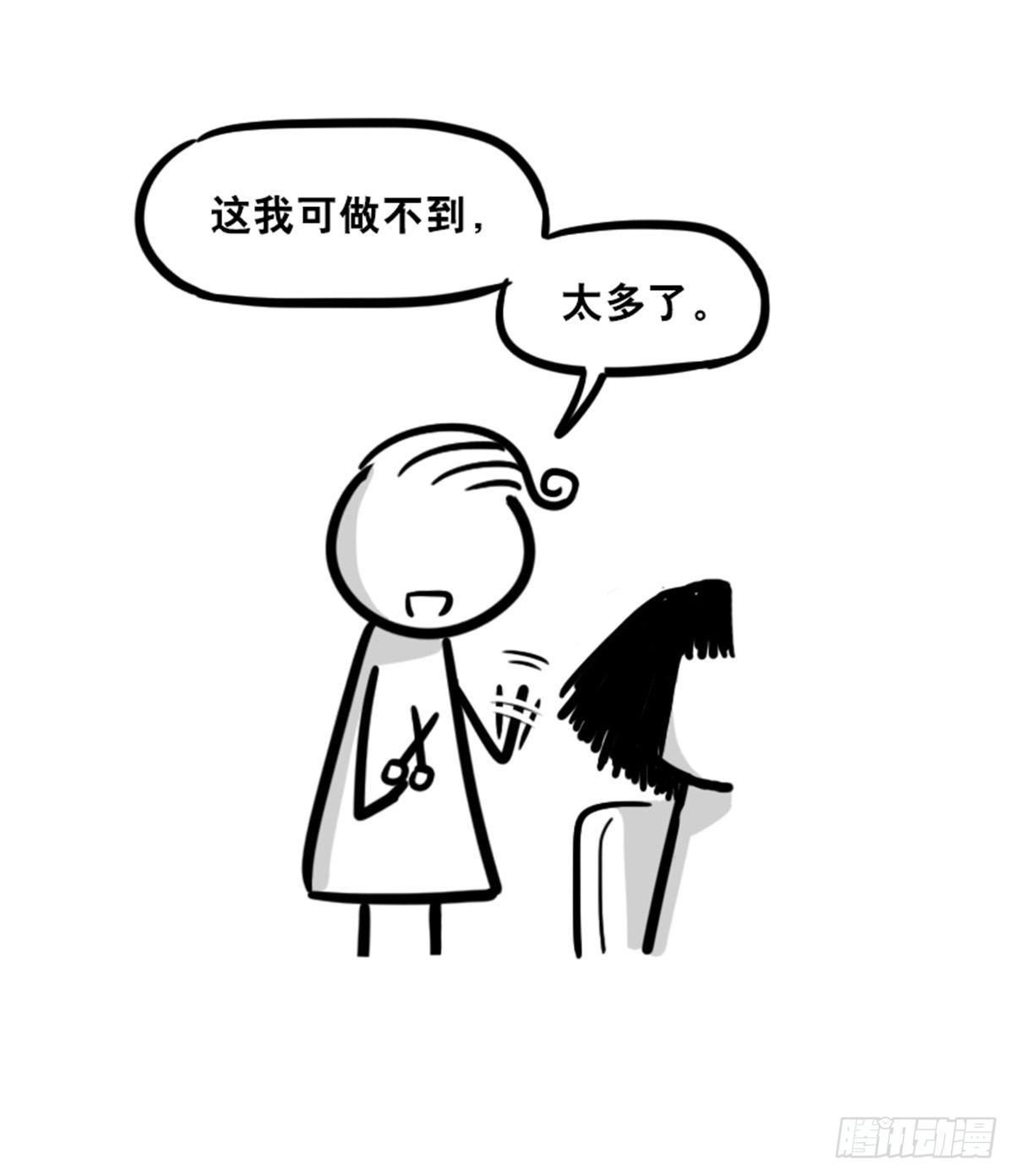 小绿和小蓝韩漫全集-359 中年无删减无遮挡章节图片 