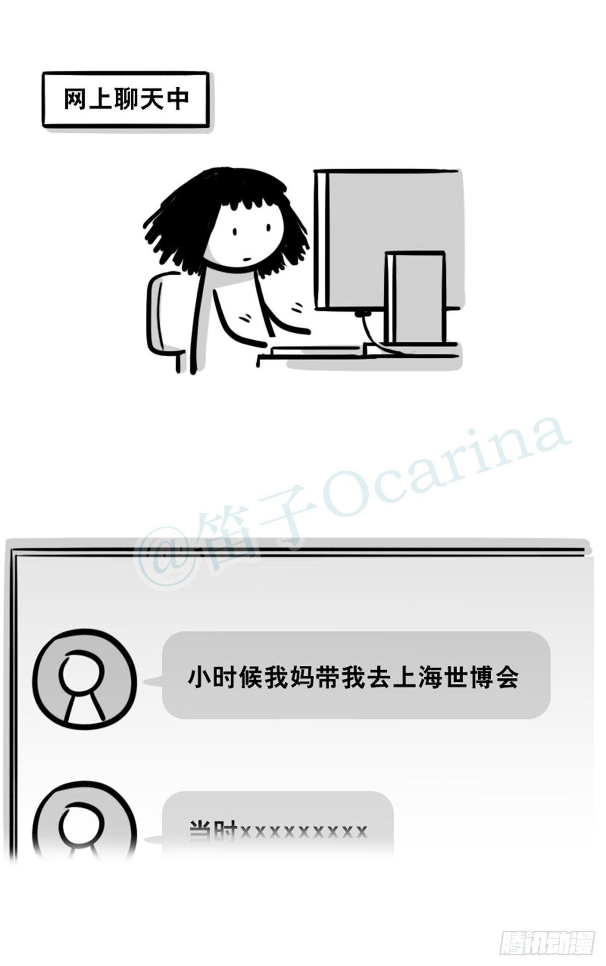 小绿和小蓝韩漫全集-359 中年无删减无遮挡章节图片 