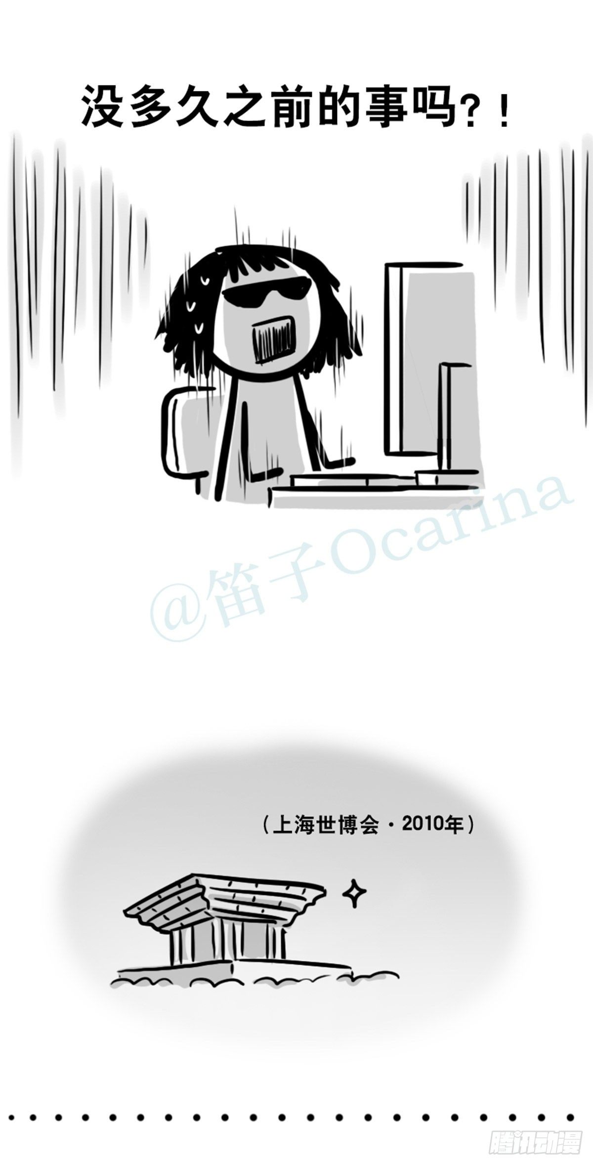 小绿和小蓝韩漫全集-359 中年无删减无遮挡章节图片 