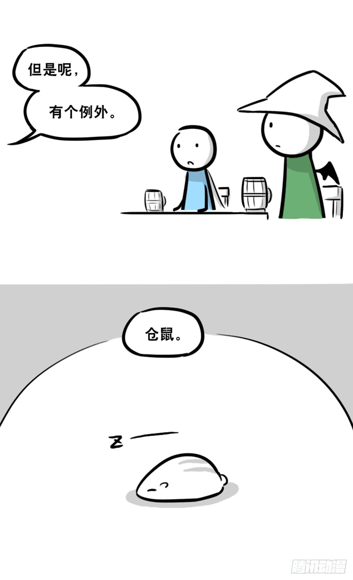 小绿和小蓝韩漫全集-360 魔王15-造物主无删减无遮挡章节图片 