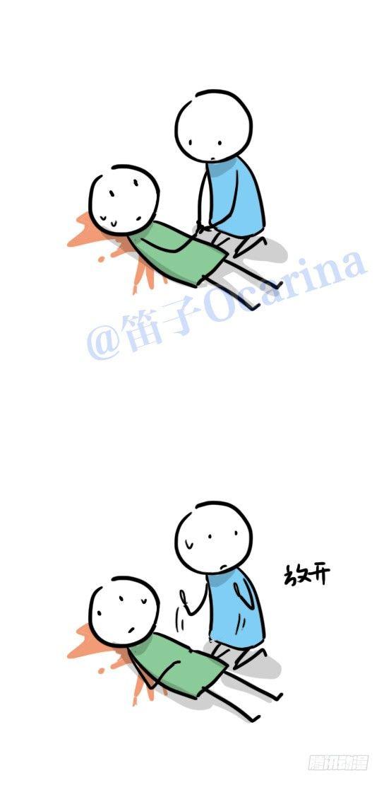 小绿和小蓝韩漫全集-37 告白无删减无遮挡章节图片 