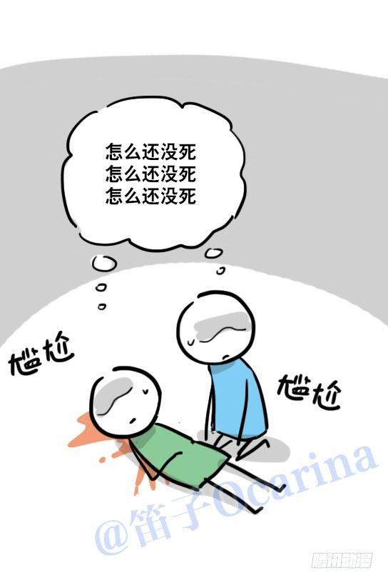 小绿和小蓝韩漫全集-37 告白无删减无遮挡章节图片 